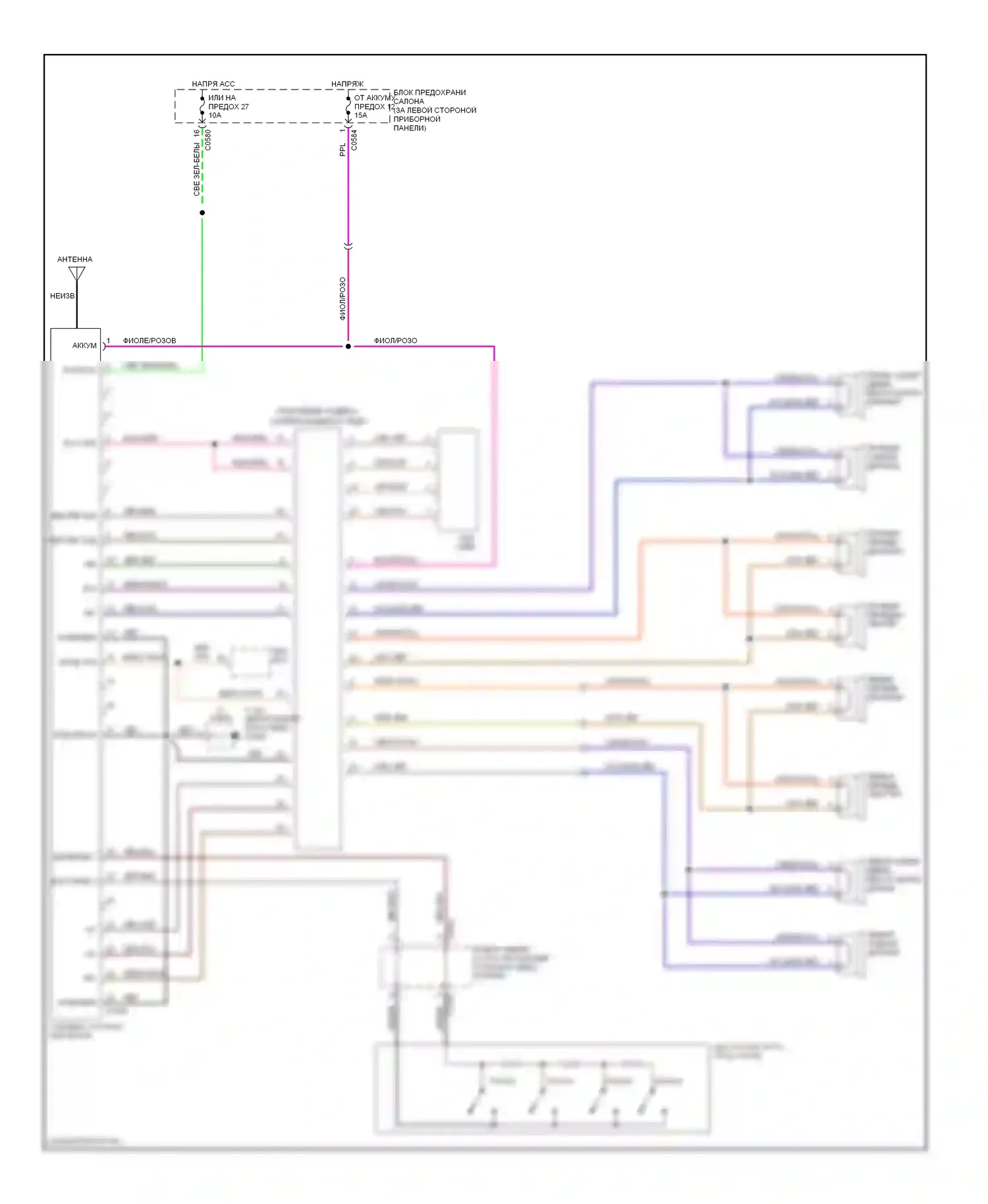 Freelander Land Rover I рестайлинг (2003-2006): Электросхема магнитолы, с усилителем 
