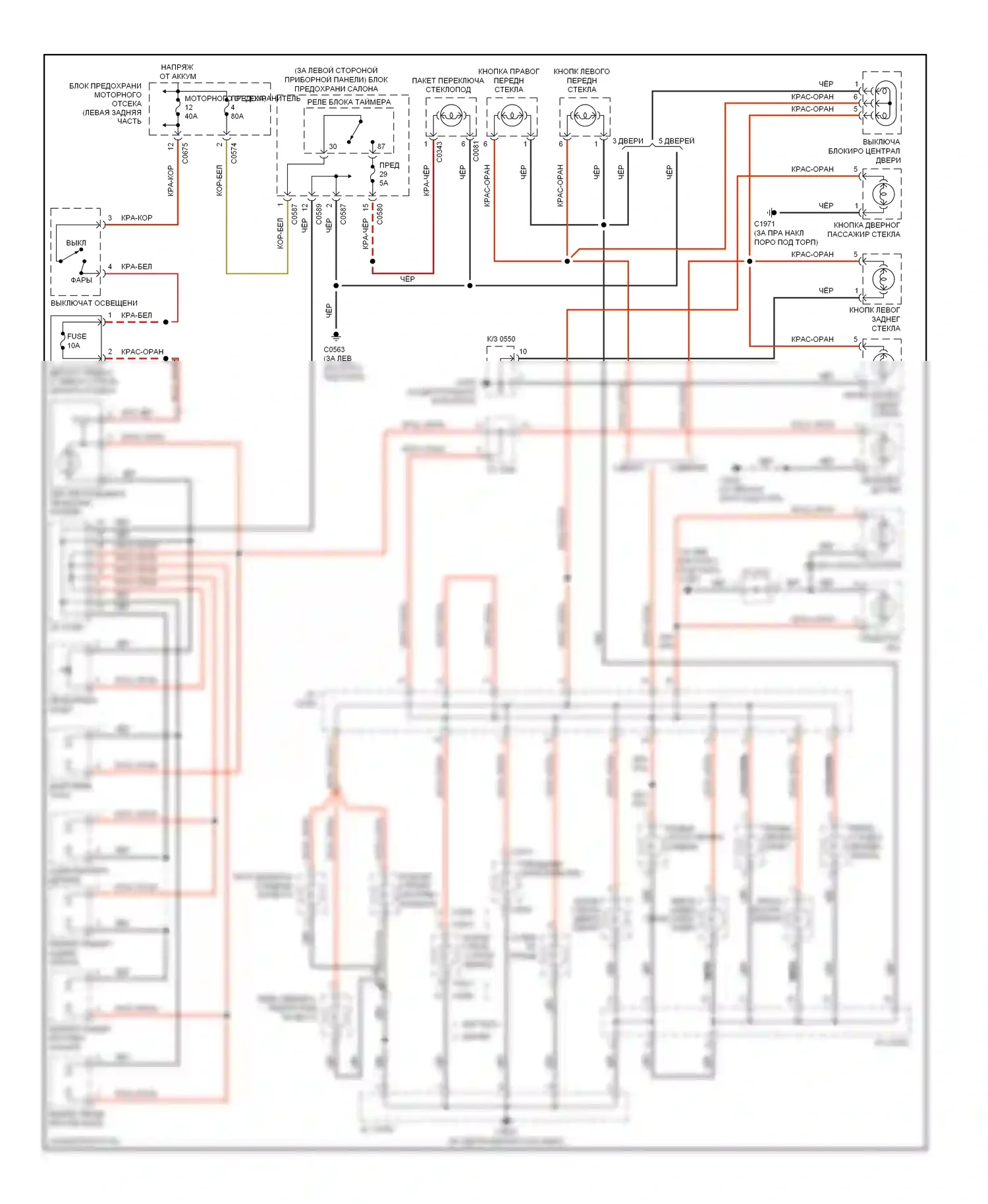 Freelander Land Rover I рестайлинг (2003-2006): Электросхема подсветки приборной панели 