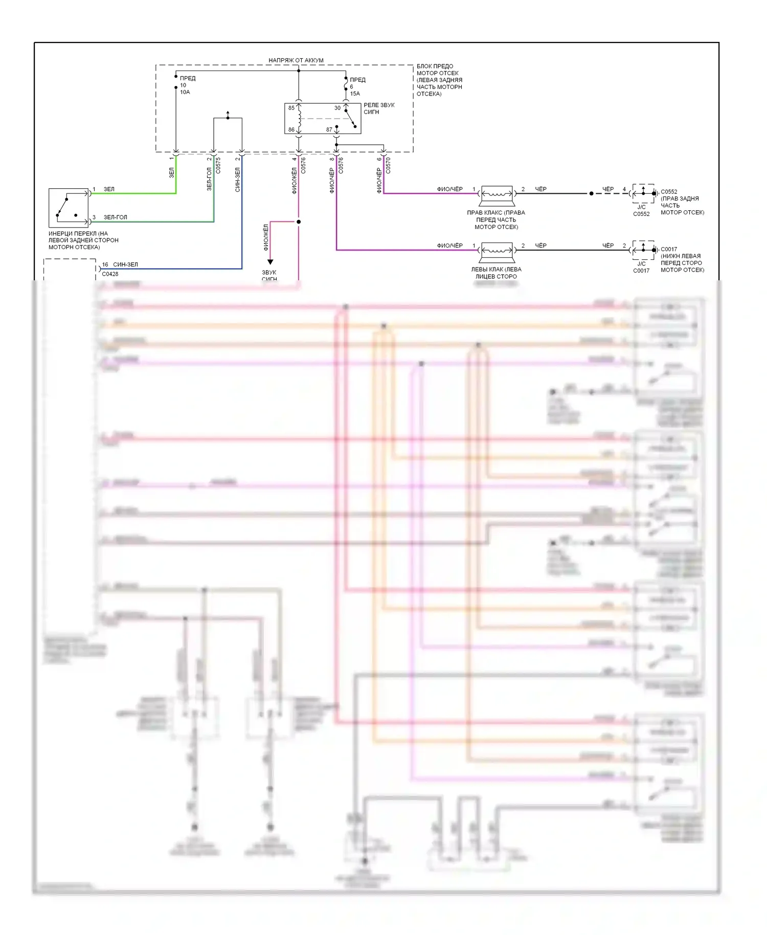 Freelander Land Rover I рестайлинг (2003-2006): Электросхема защиты от взлома (1 из 2) 