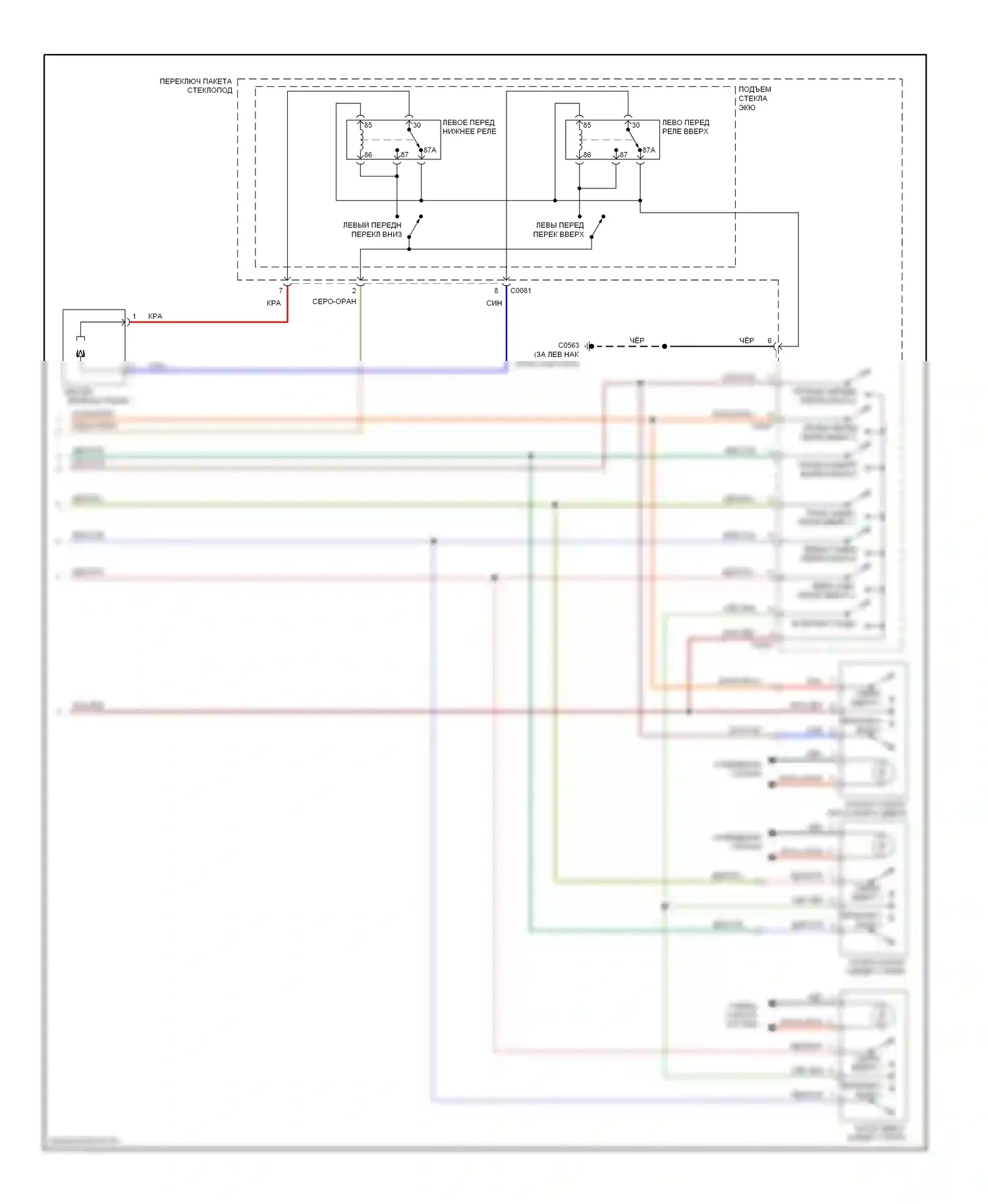 Freelander Land Rover I рестайлинг (2003-2006): Электросхема стеклоподъемников, 5 дверей (2 из 2) 