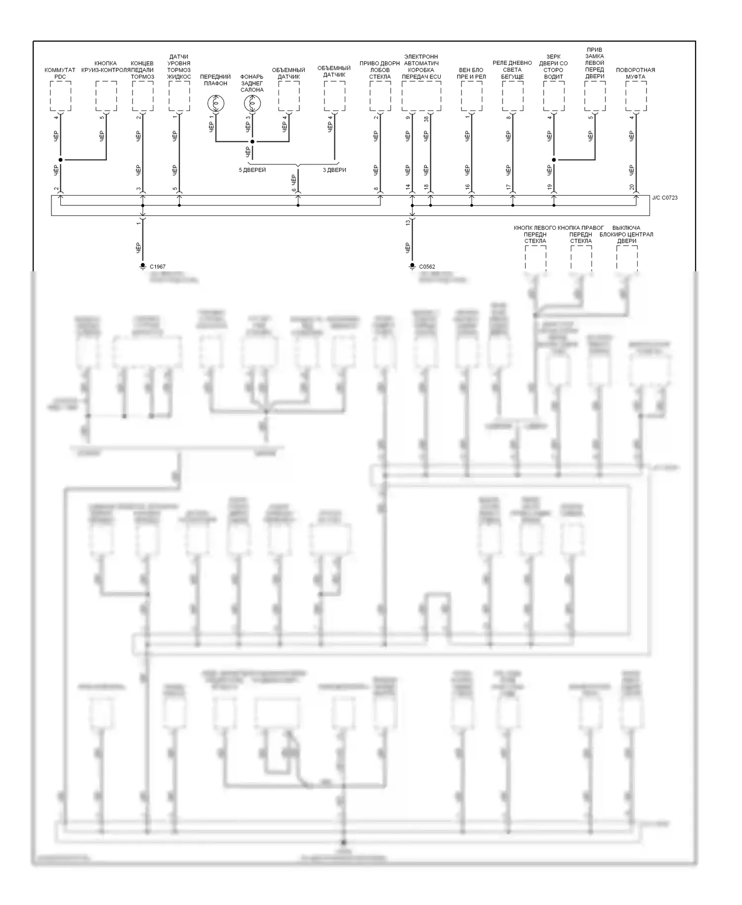 Freelander Land Rover I рестайлинг (2003-2006): Электросхема точек подключения масс (2 из 3) 