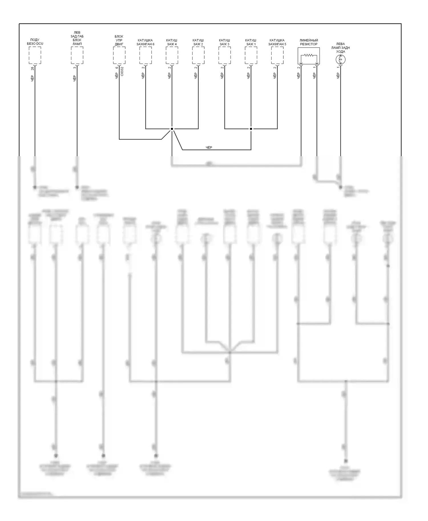 Freelander Land Rover I рестайлинг (2003-2006): Электросхема точек подключения масс (3 из 3) 