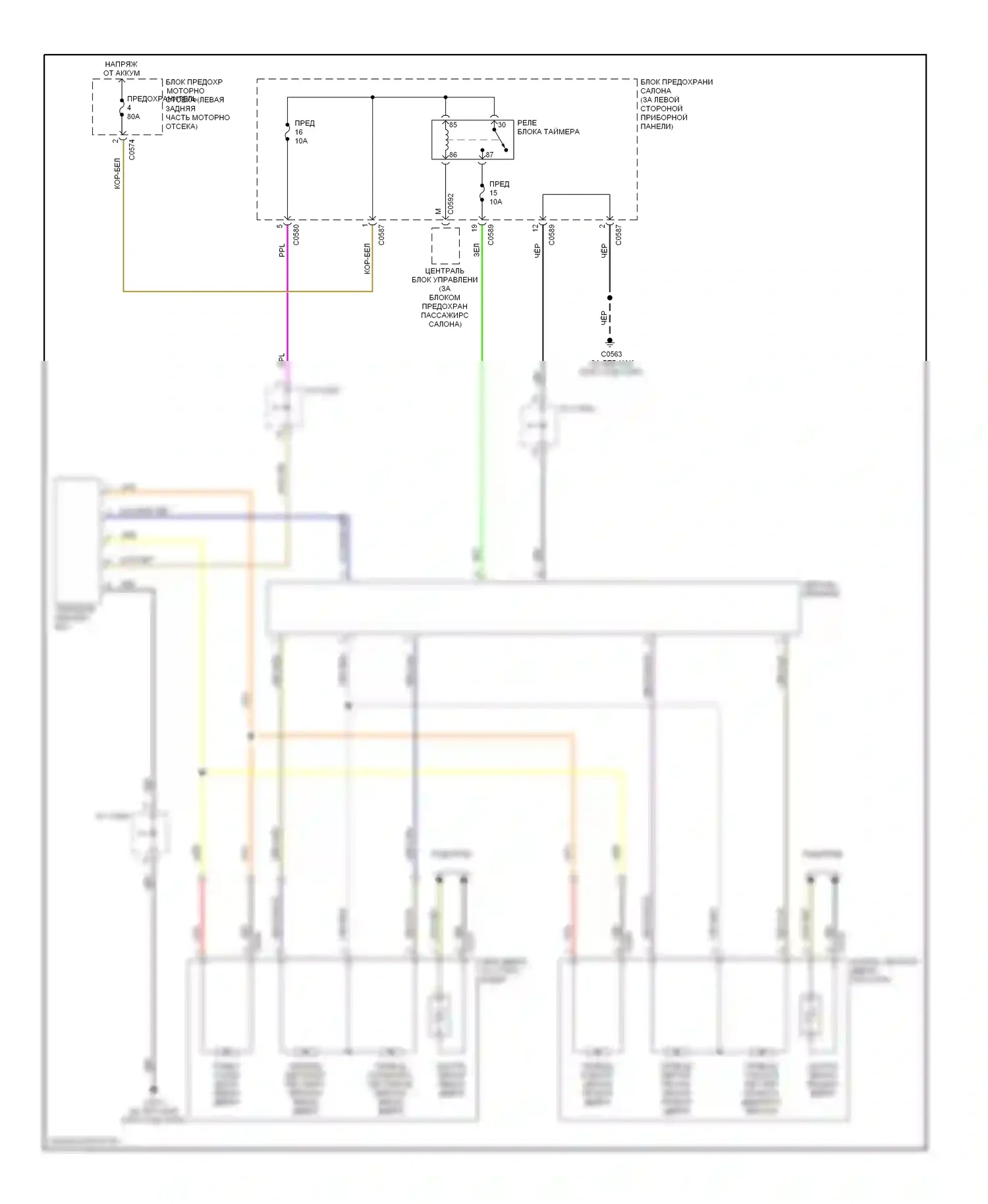 Freelander Land Rover I рестайлинг (2003-2006): Электросхема управления зеркалами заднего вида, с откидными зеркалами 