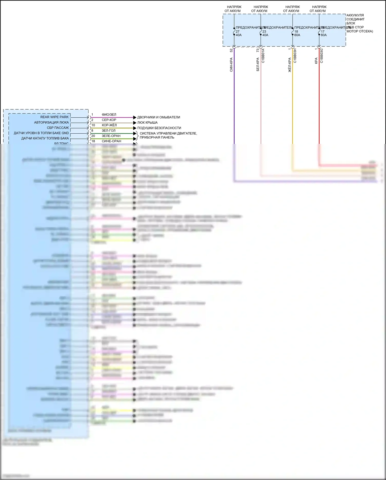 Freelander Land Rover II рестайлинг 2 (2012-2014): Электросхема блоков управления кузовом (1 из 2) 