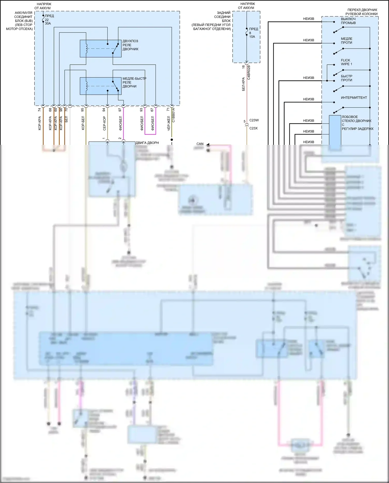 Freelander Land Rover II рестайлинг 2 (2012-2014): Электросхема передних дворников и омывателей 