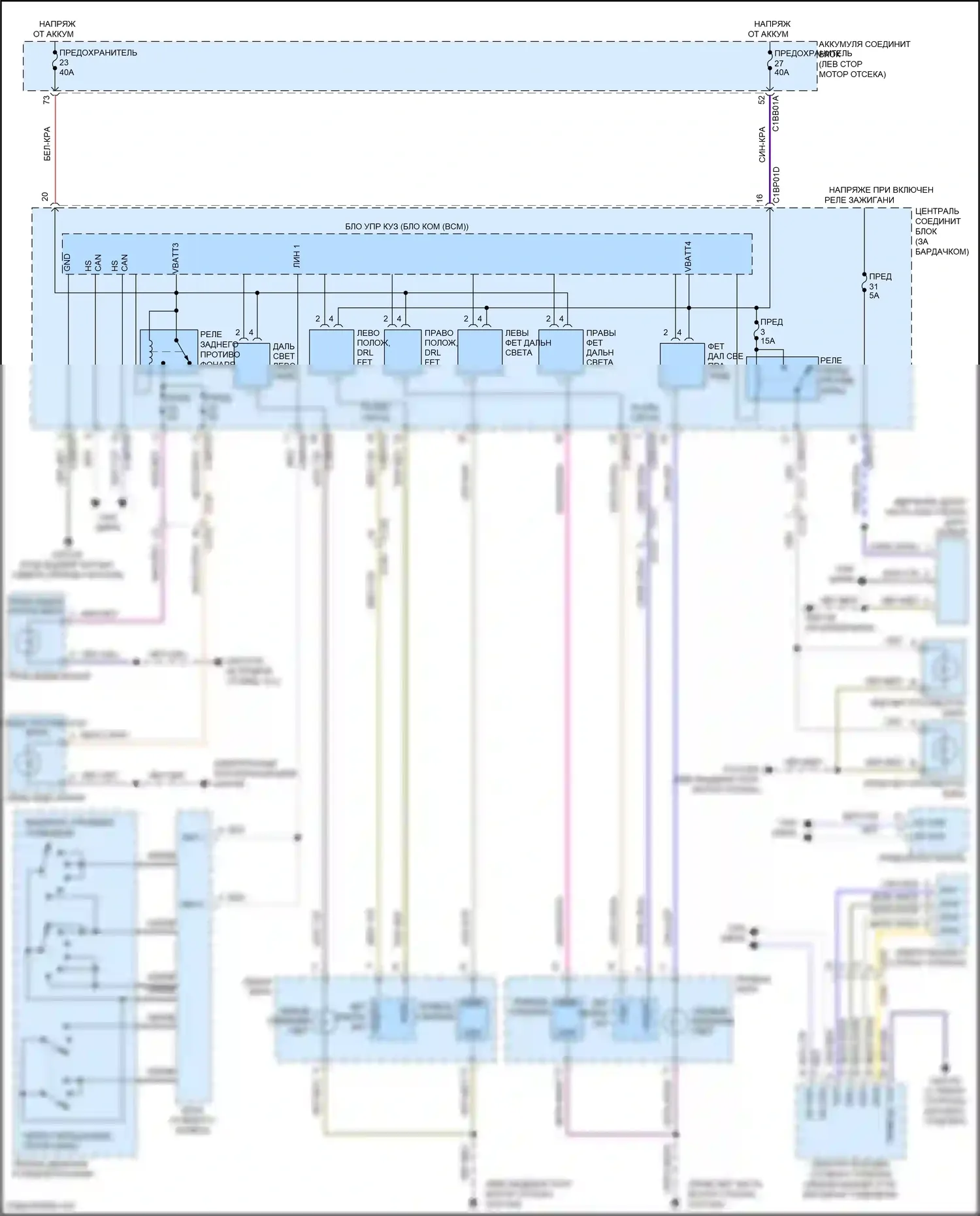 Freelander Land Rover II рестайлинг 2 (2012-2014): Электросхема фар 