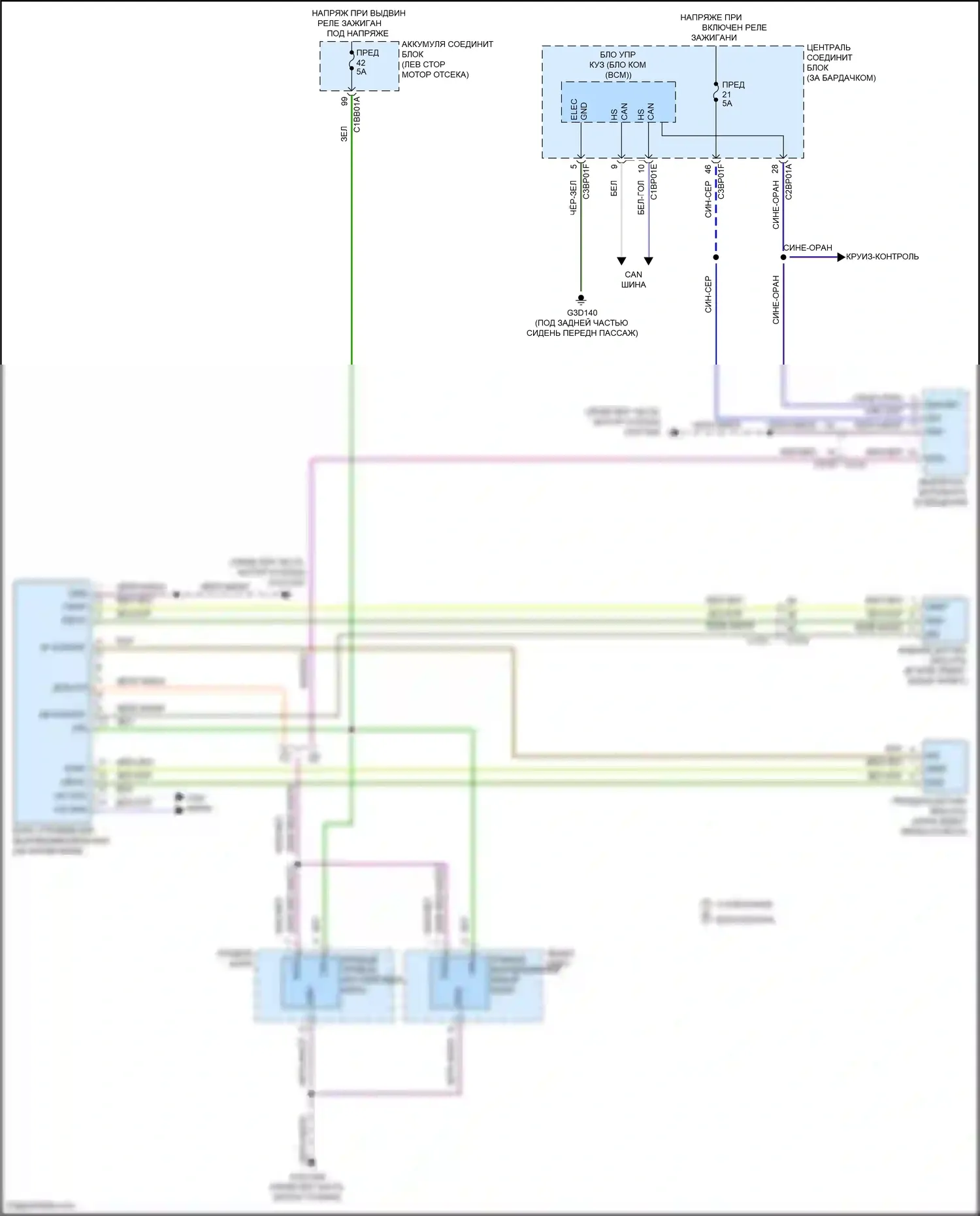 Freelander Land Rover II рестайлинг 2 (2012-2014): Электросхема корректора фар 