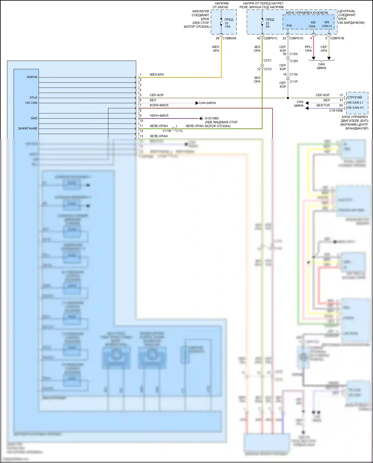 Freelander Land Rover II рестайлинг 2 (2012-2014): Электросхема автоматической коробки передач 