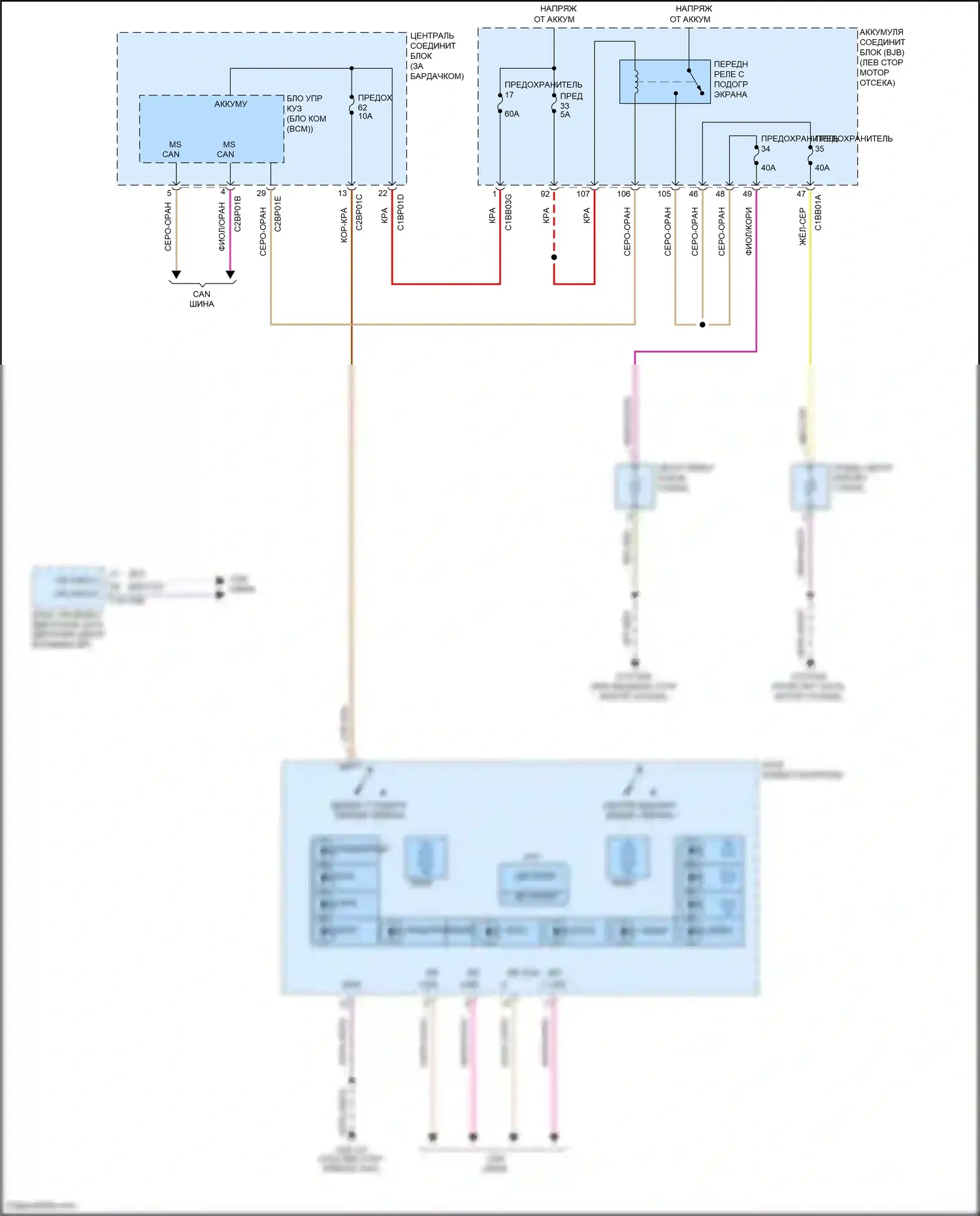 Freelander Land Rover II рестайлинг 2 (2012-2014): Электросхема обогреваемого лобового стекла 