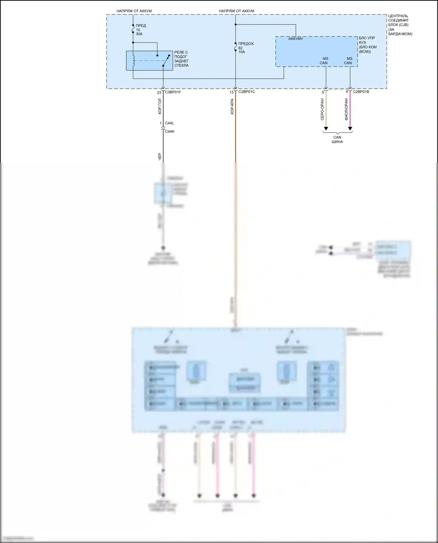 Freelander Land Rover II рестайлинг 2 (2012-2014): Электросхема заднего подогрева 