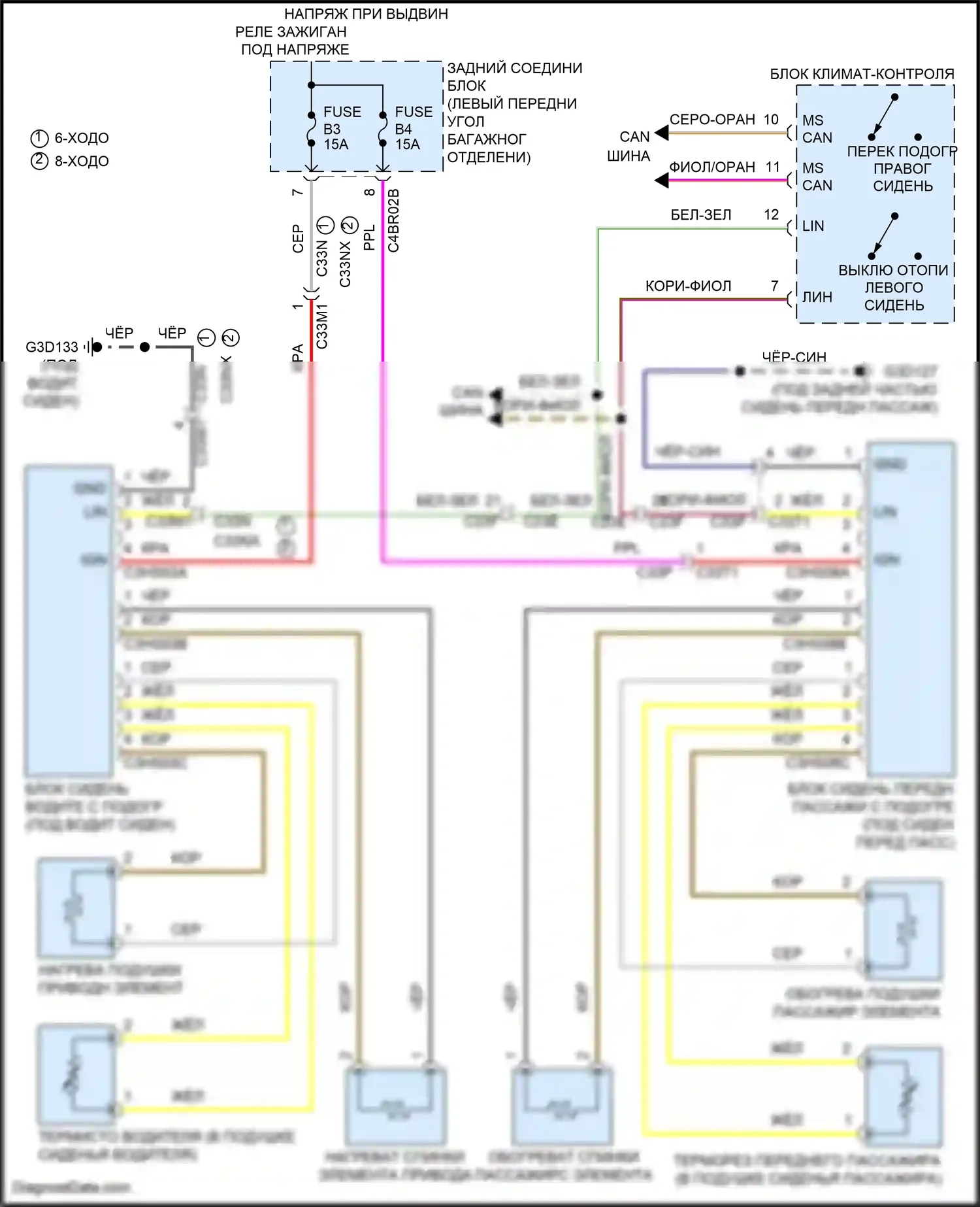 Freelander Land Rover II рестайлинг 2 (2012-2014): Электросхема обогреваемых сидений 
