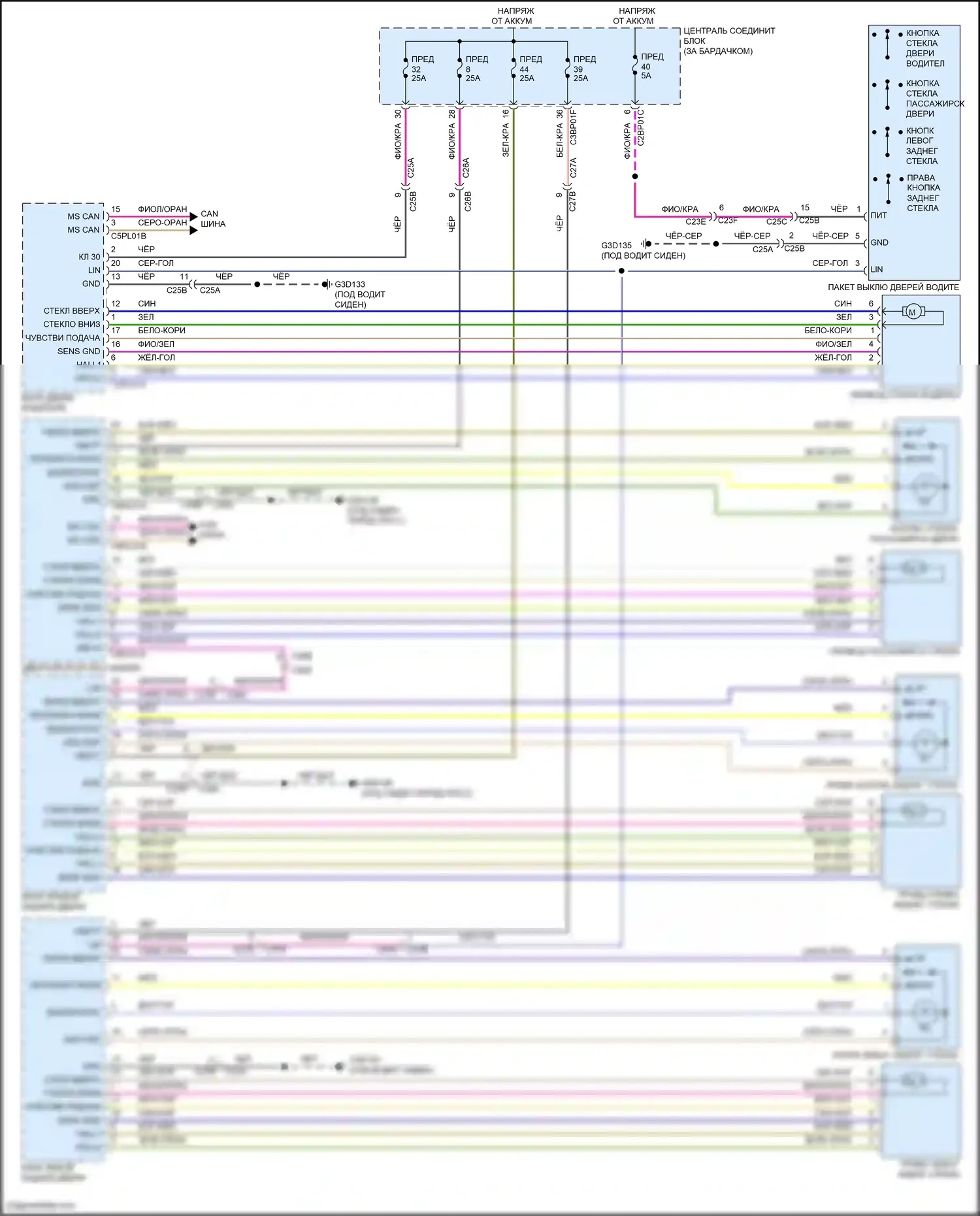 Freelander Land Rover II рестайлинг 2 (2012-2014): Стеклоподъемники электросхема 
