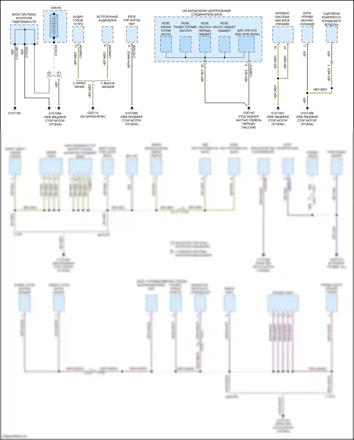 Freelander Land Rover II рестайлинг 2 (2012-2014): Электросхема точек подключения масс (1 из 5) 