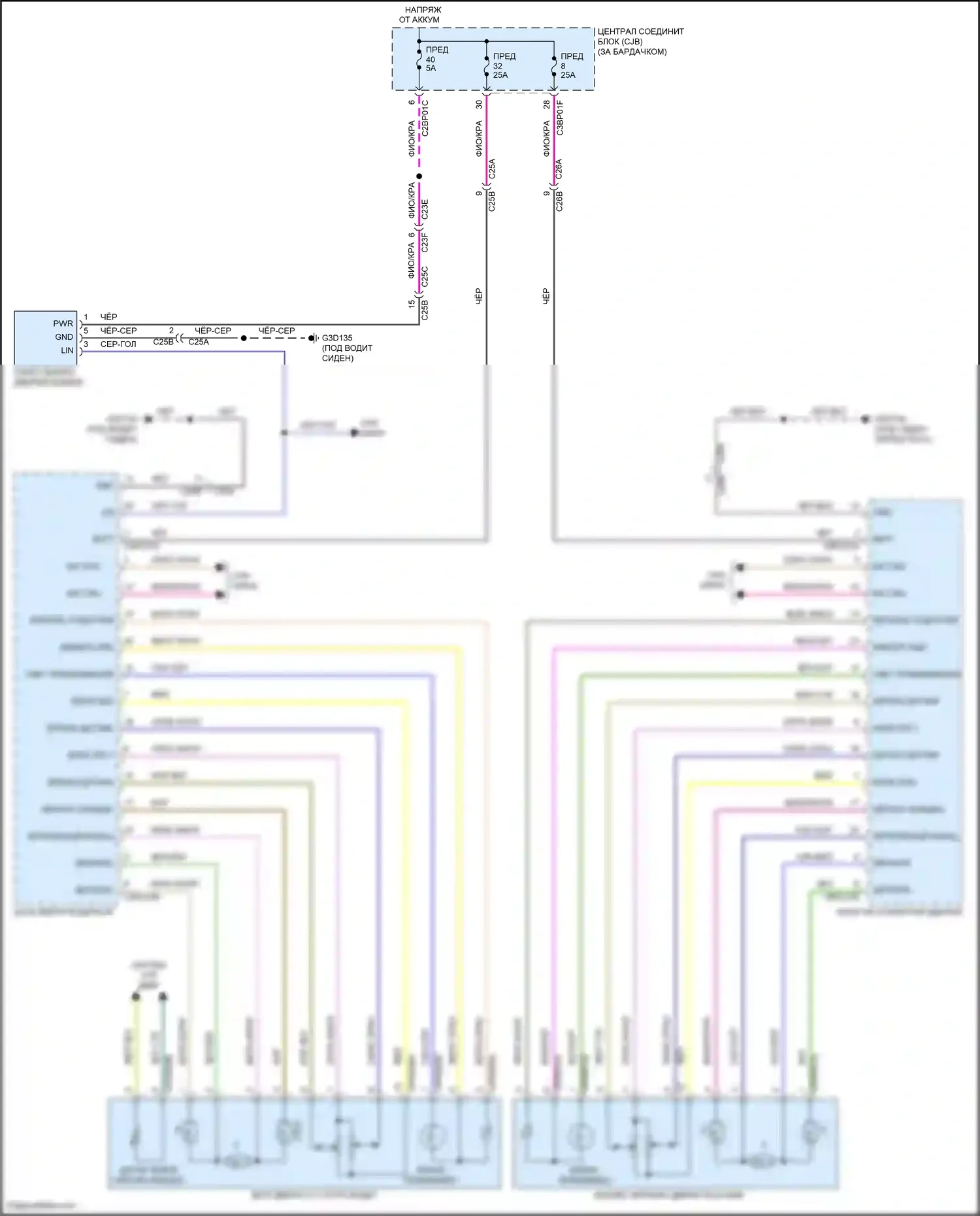 Freelander Land Rover II рестайлинг 2 (2012-2014): Электросхема управления зеркалами заднего вида 