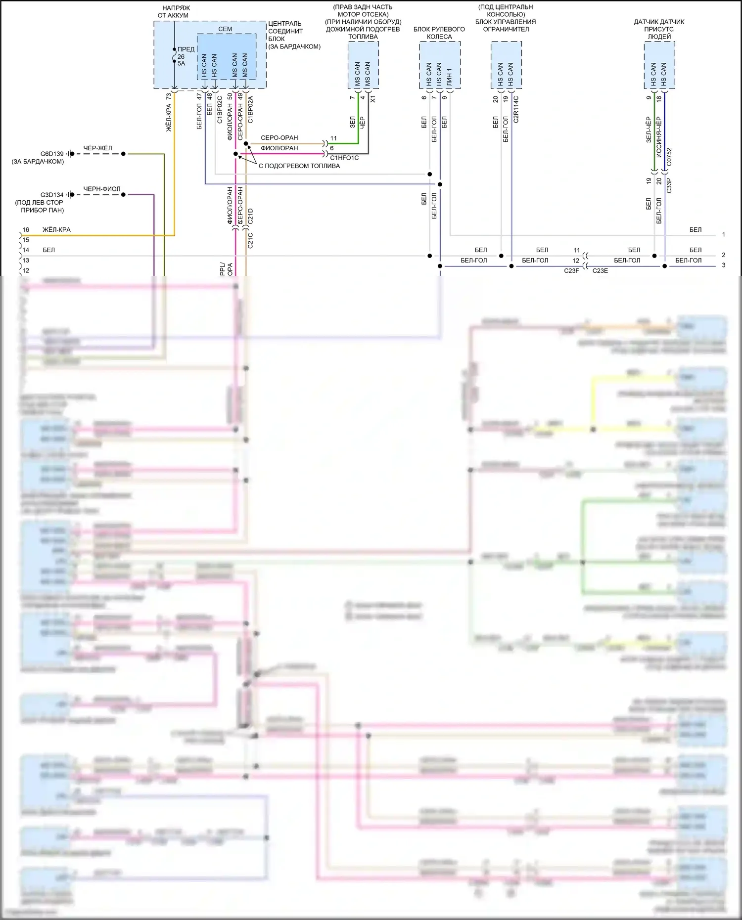 Freelander Land Rover II рестайлинг (2010-2012): Электросхема диагностической розетки (1 из 2) 
