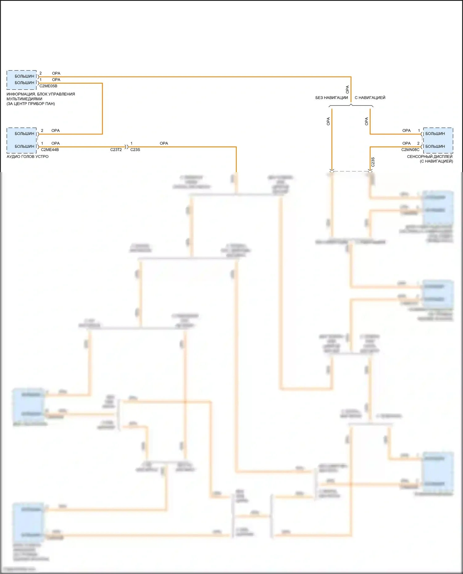 Freelander Land Rover II рестайлинг (2010-2012): Электросхема оптоволоконной сети 
