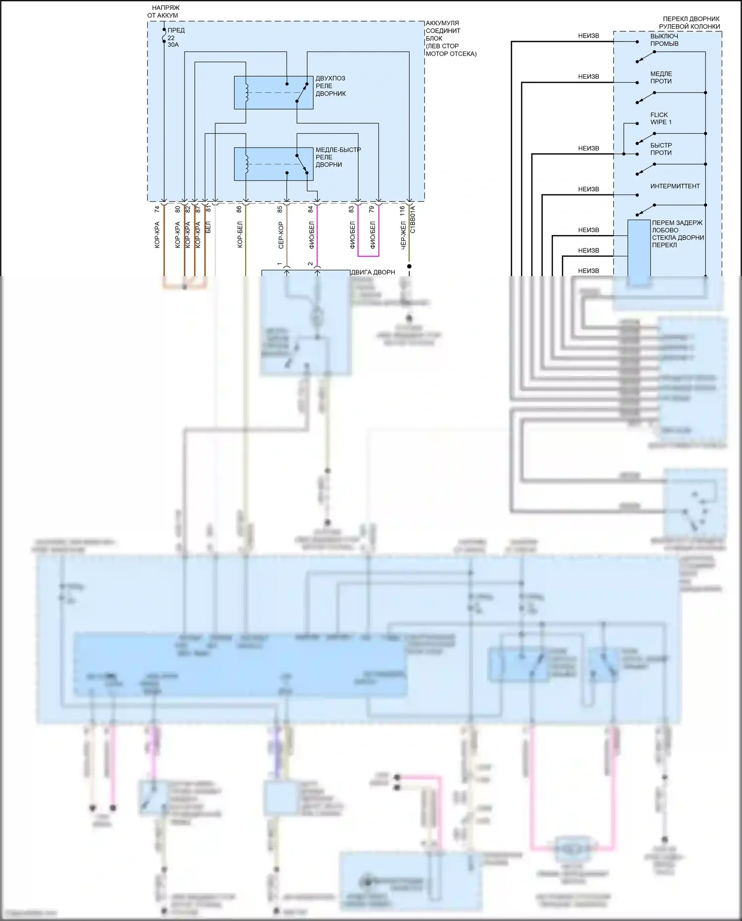 Freelander Land Rover II рестайлинг (2010-2012): Электросхема передних дворников и омывателей 