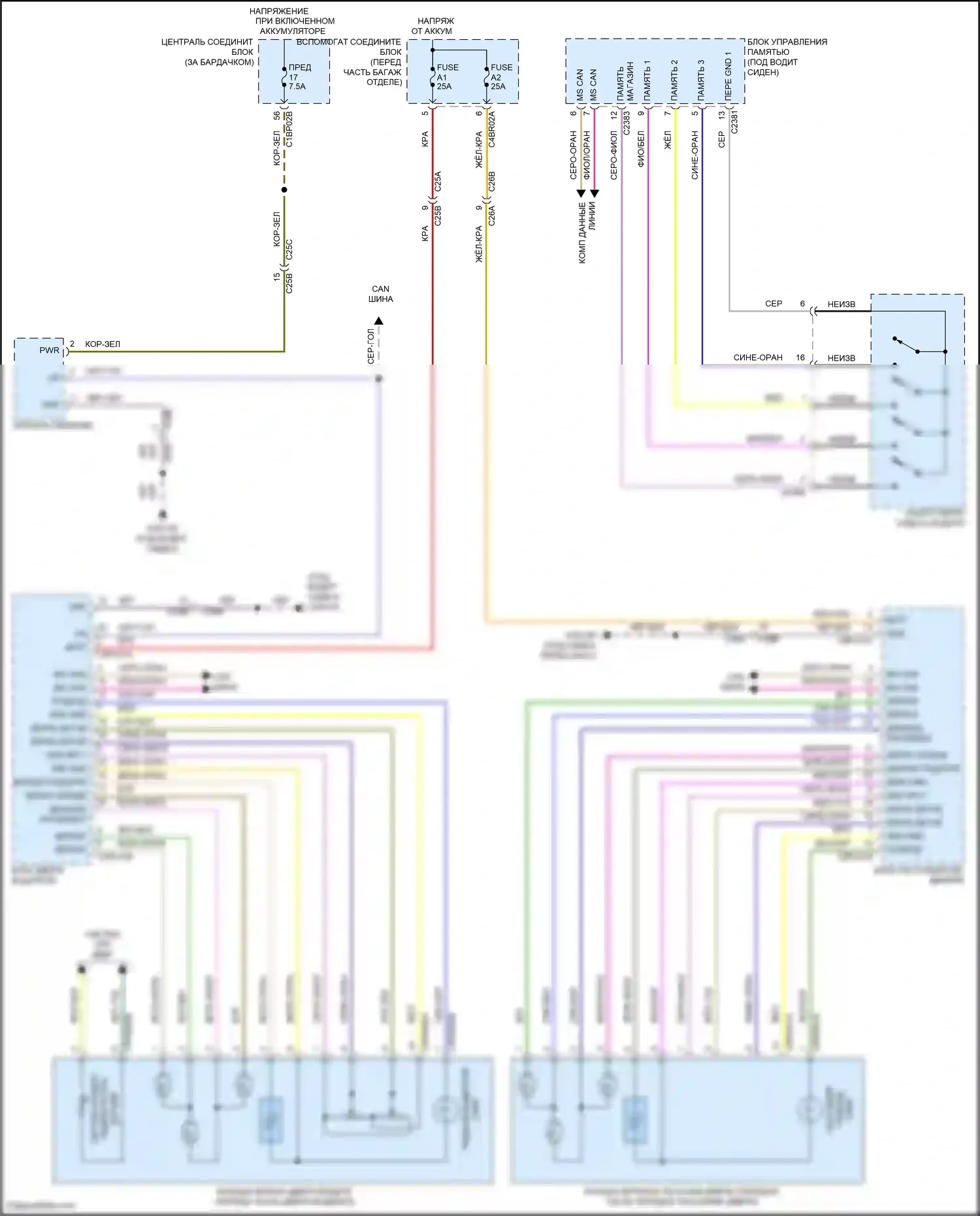 Freelander Land Rover II рестайлинг (2010-2012): Электросхема зеркал памяти 