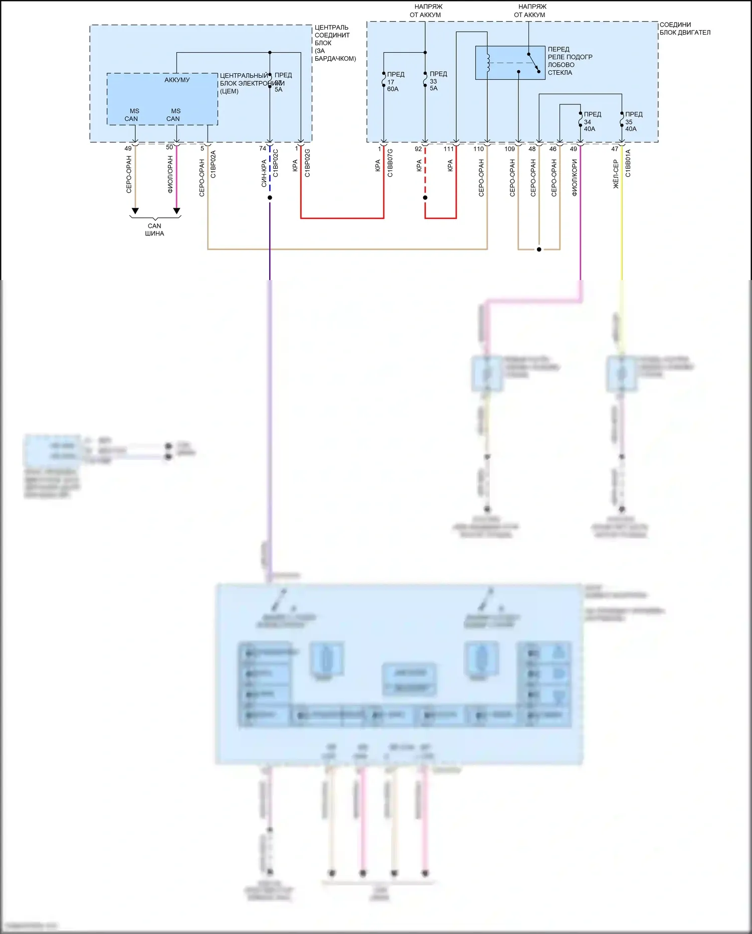 Freelander Land Rover II рестайлинг (2010-2012): Электросхема обогреваемого лобового стекла 