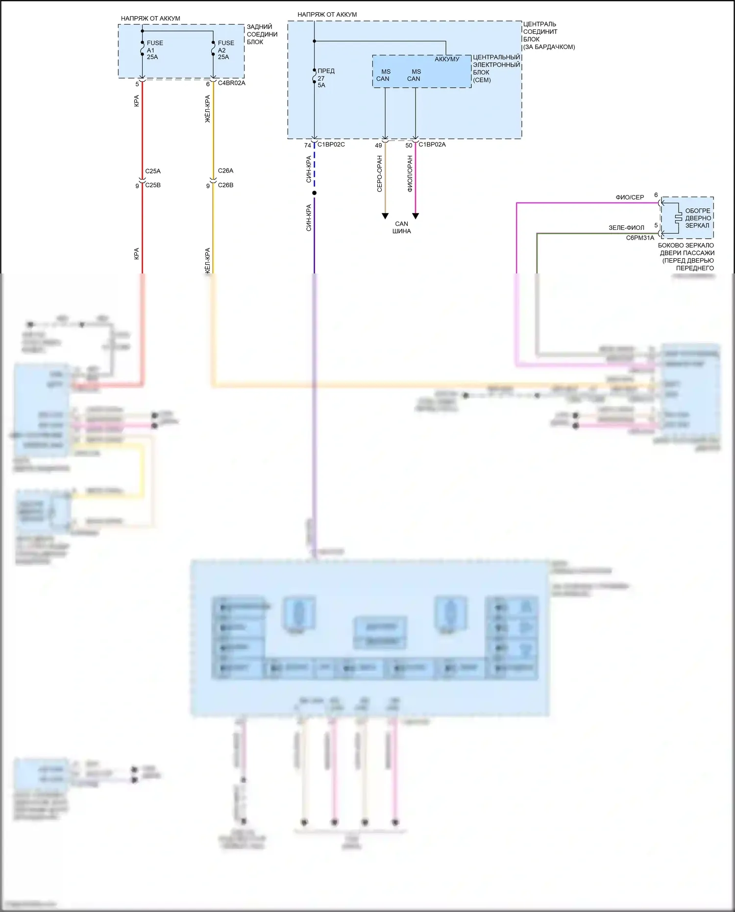 Freelander Land Rover II рестайлинг (2010-2012): Электросхема обогреваемых зеркал 
