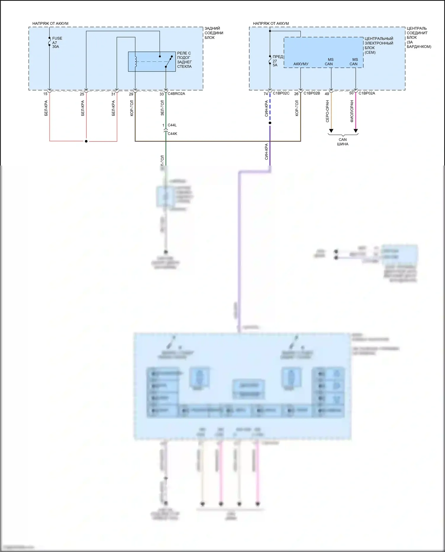 Freelander Land Rover II рестайлинг (2010-2012): Электросхема заднего подогрева 