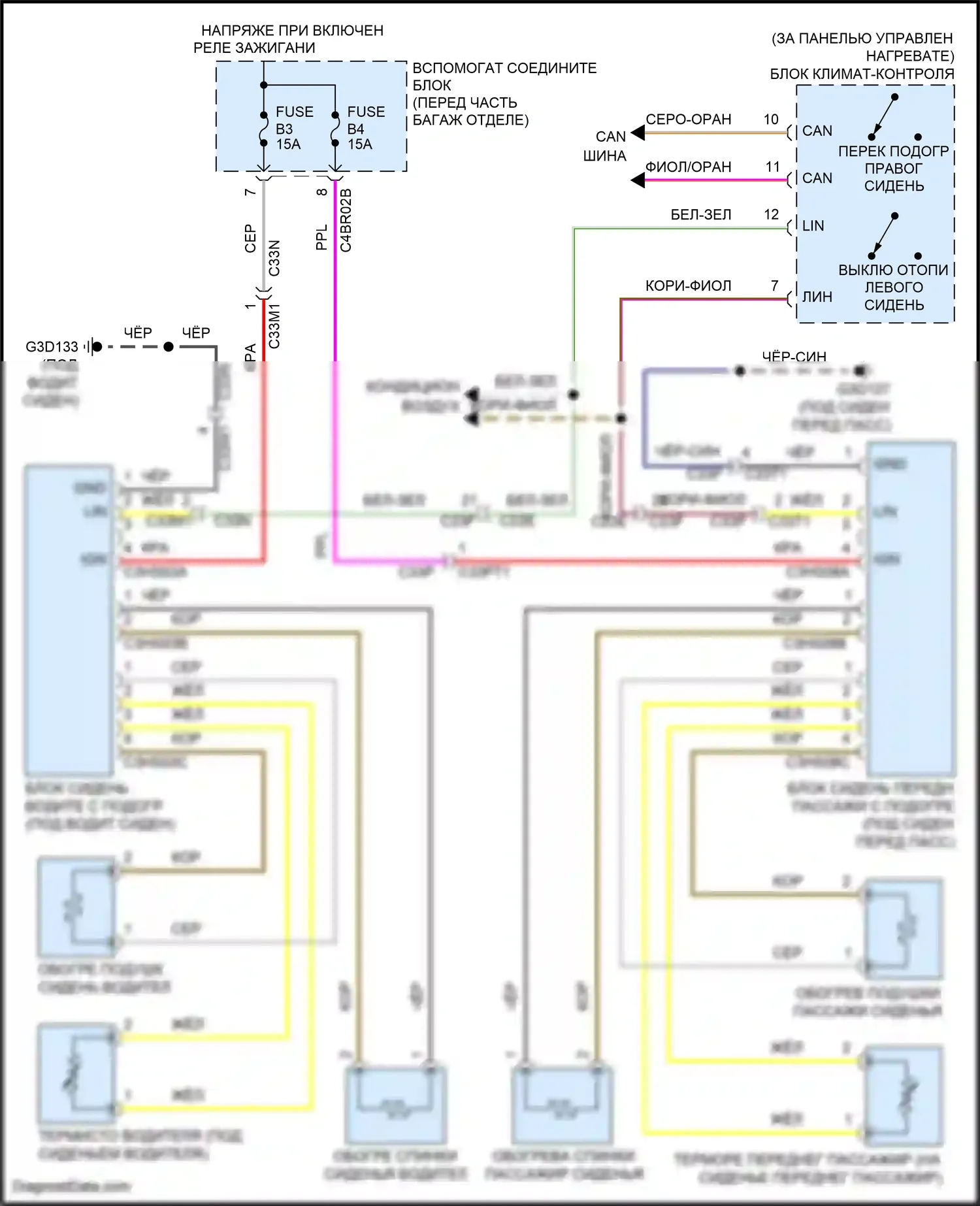 Freelander Land Rover II рестайлинг (2010-2012): Электросхема обогреваемых сидений 
