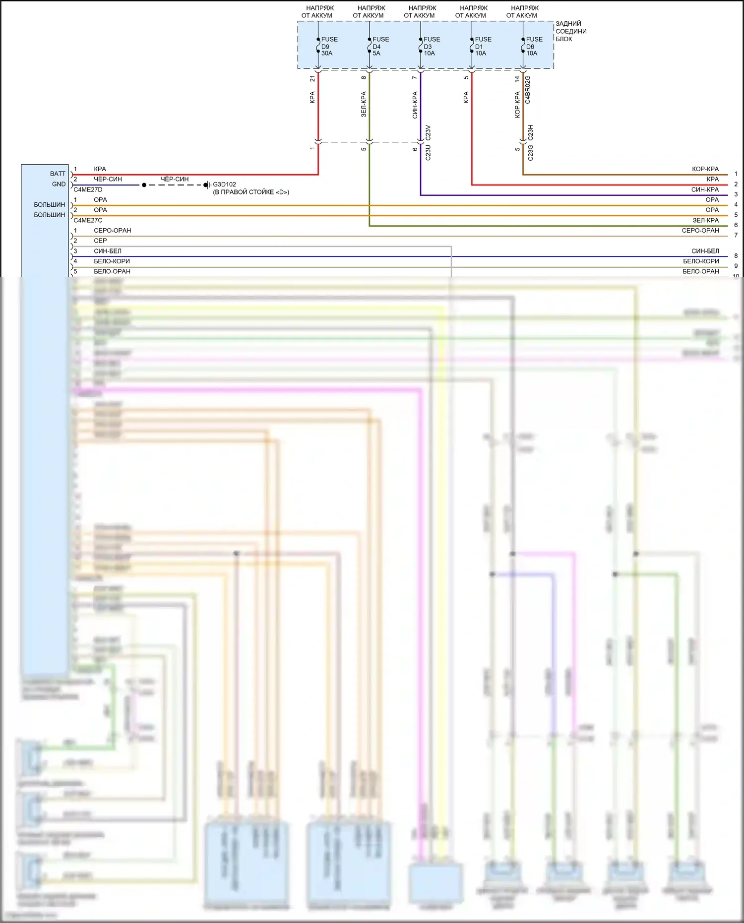 Freelander Land Rover II рестайлинг (2010-2012): Электросхема навигации (1 из 3) 