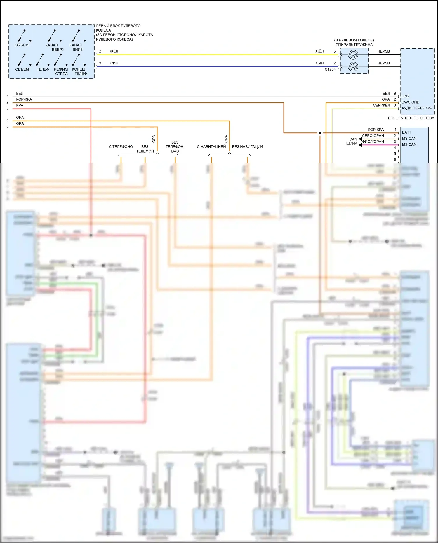 Freelander Land Rover II рестайлинг (2010-2012): Электросхема навигации (3 из 3) 