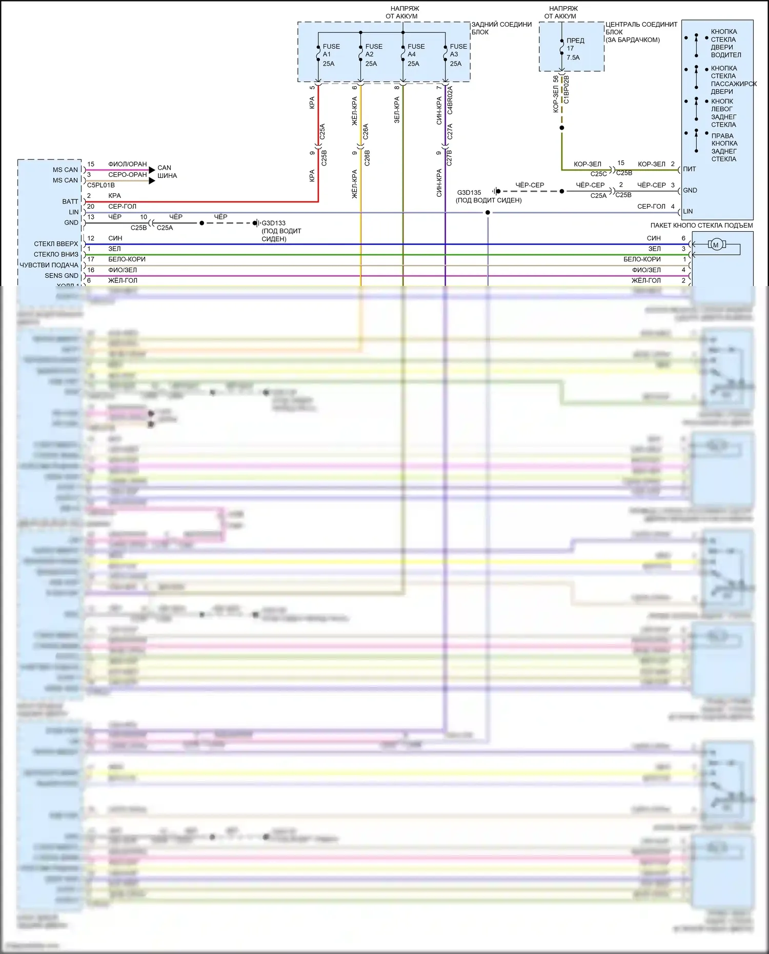 Freelander Land Rover II рестайлинг (2010-2012): Стеклоподъемники электросхема 