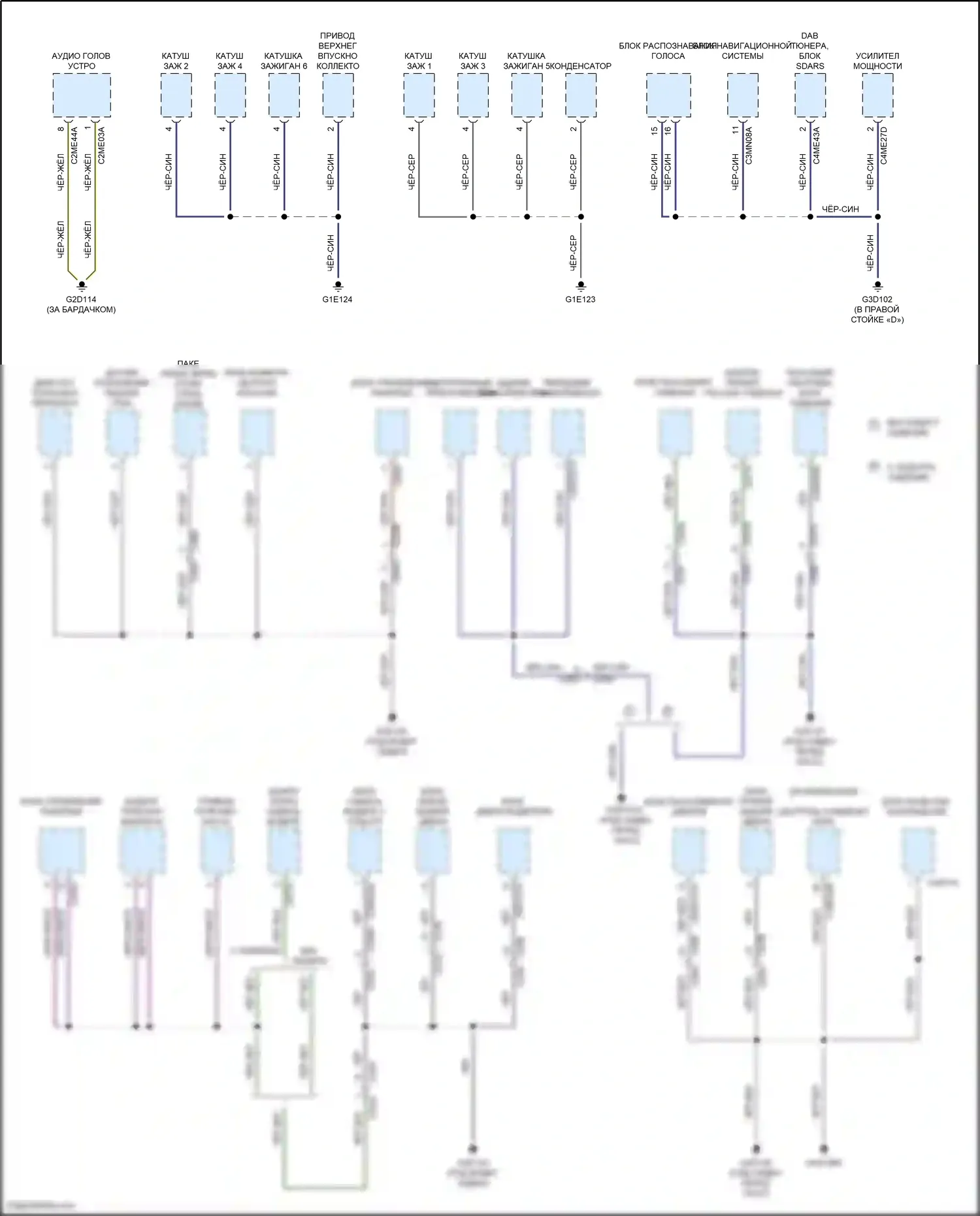 Freelander Land Rover II рестайлинг (2010-2012): Электросхема точек подключения масс (2 из 4) 