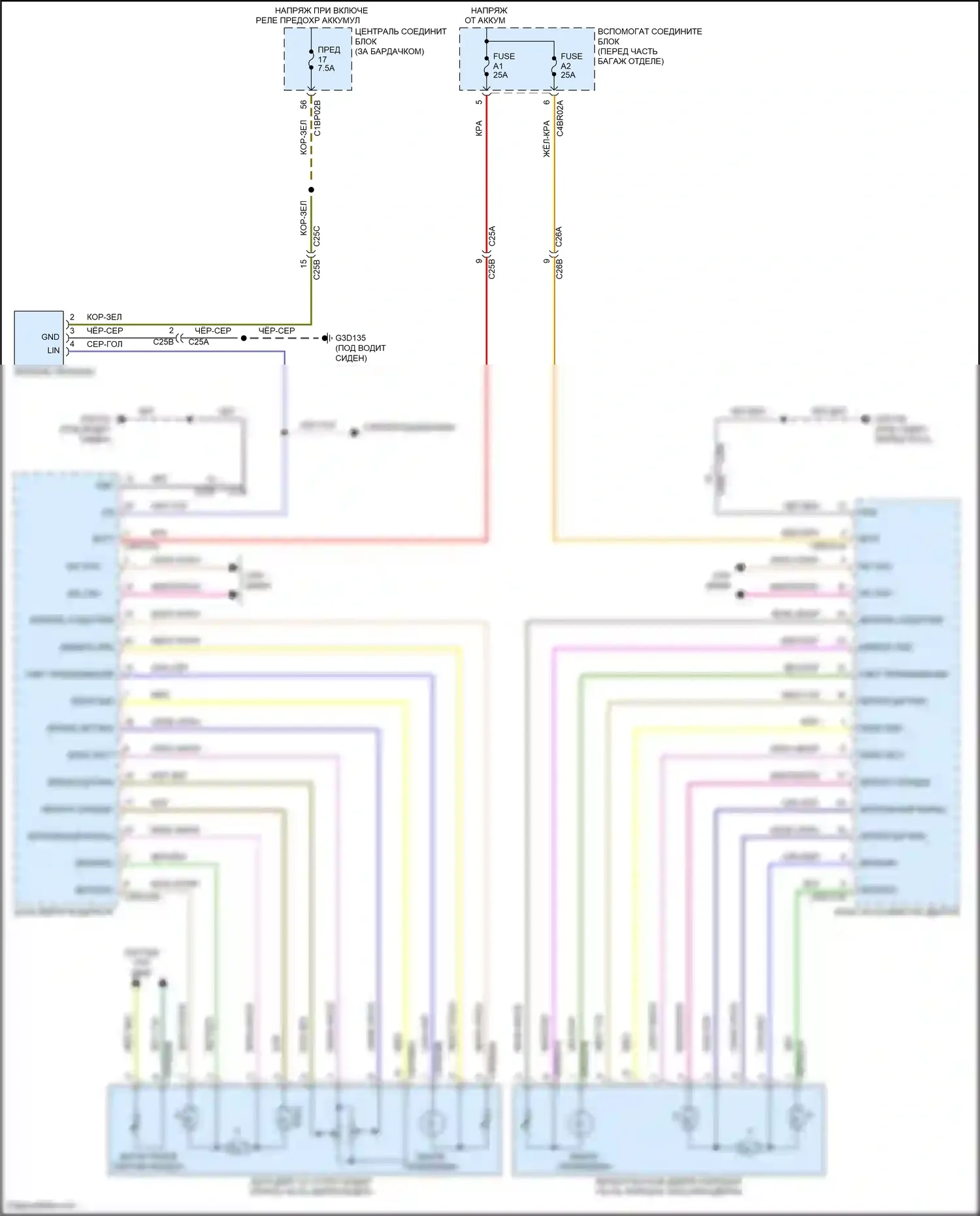 Freelander Land Rover II рестайлинг (2010-2012): Электросхема управления зеркалами заднего вида 