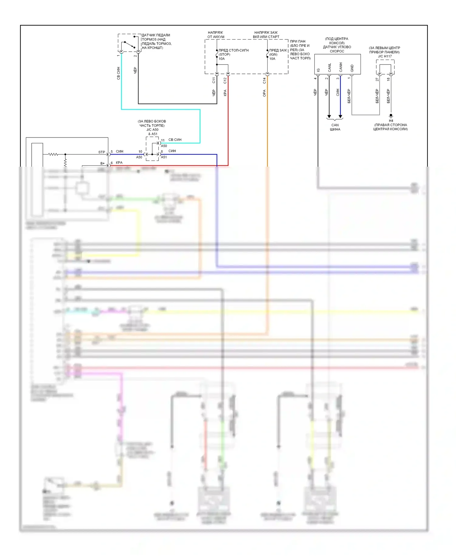 CT Lexus I (2010-2014): Антиблокировочная система abs электросхема (1 из 3) 