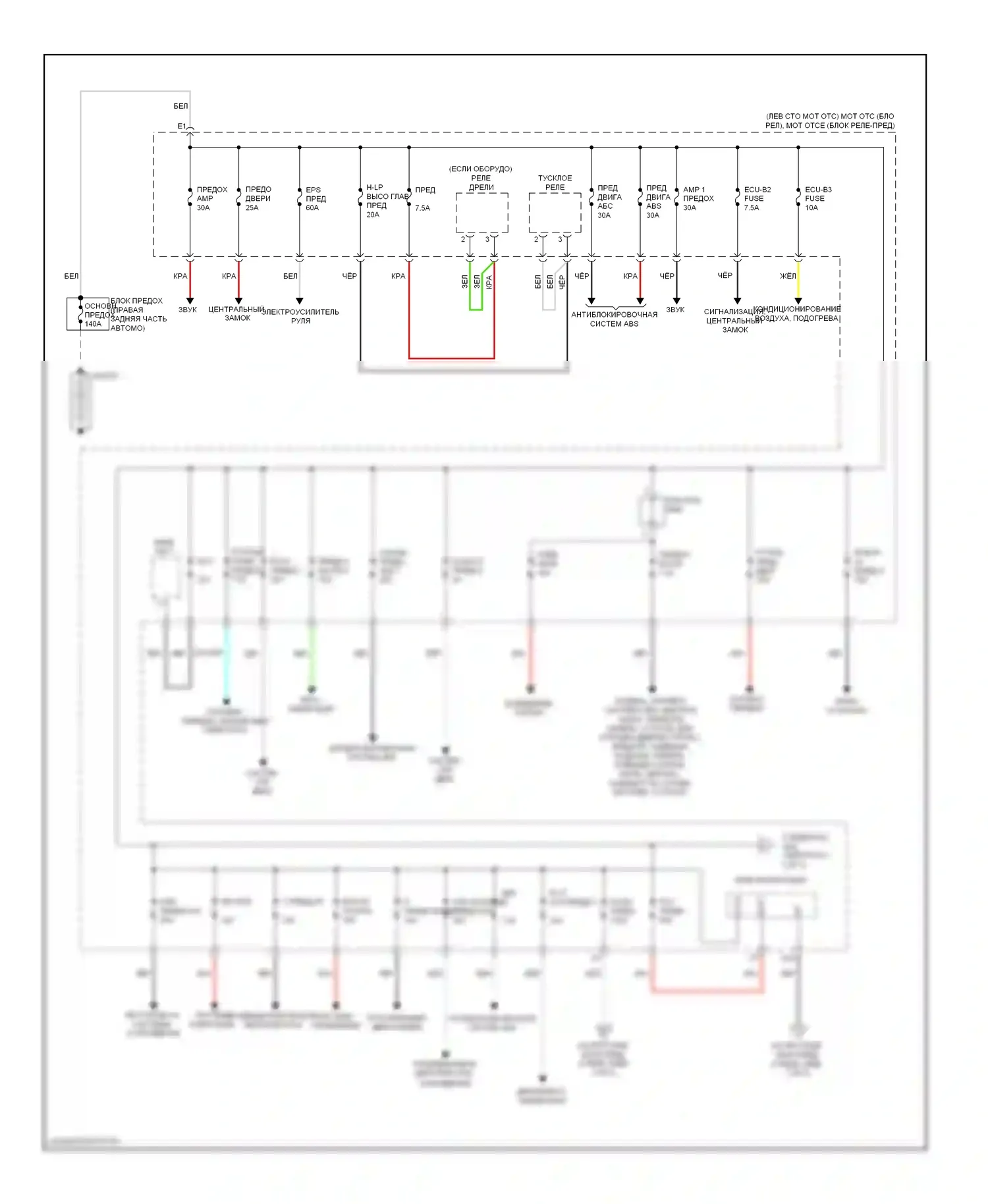 CT Lexus I (2010-2014): Электросхема блока предохранителей реле (1 из 3) 