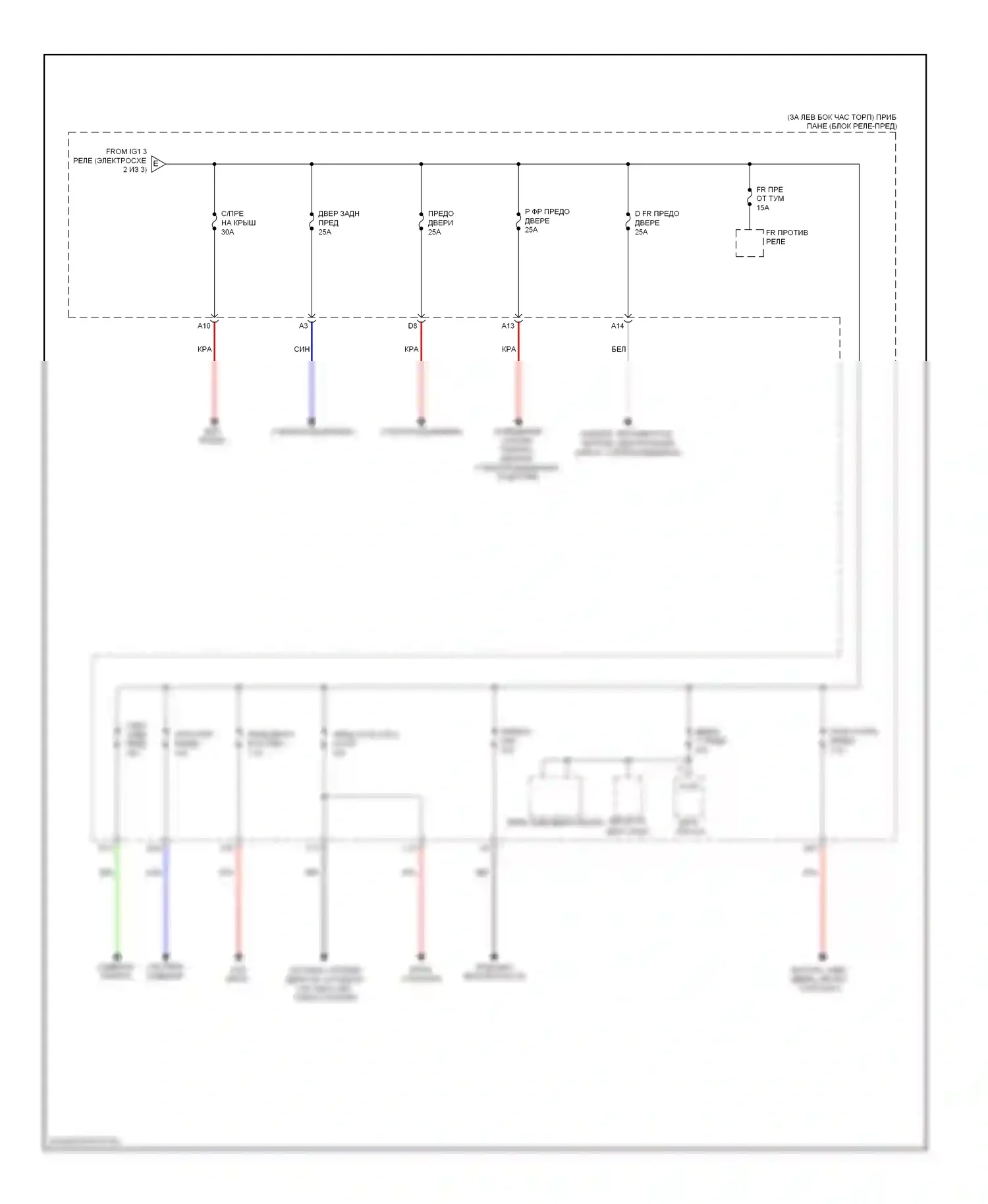 CT Lexus I (2010-2014): Электросхема блока предохранителей реле (3 из 3) 