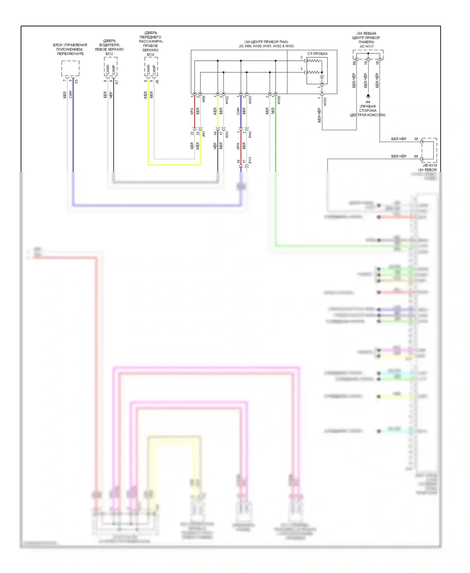 CT Lexus I (2010-2014): Электросхема блоков управления кузовом (2 из 2) 