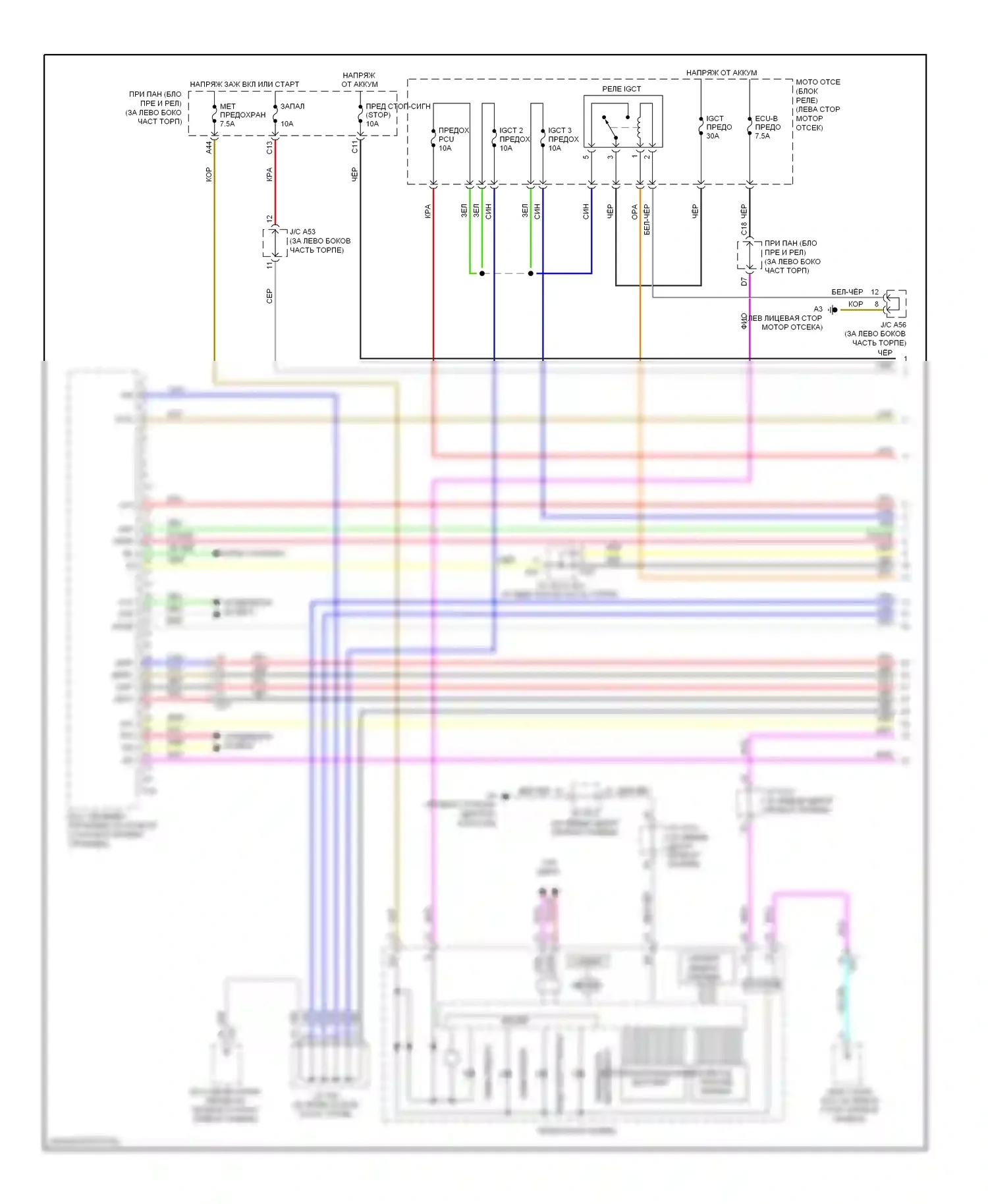 CT Lexus I (2010-2014): Электросхема двигатель 1.8л гибрид, электросхема гибридной системы (1 из 6) 