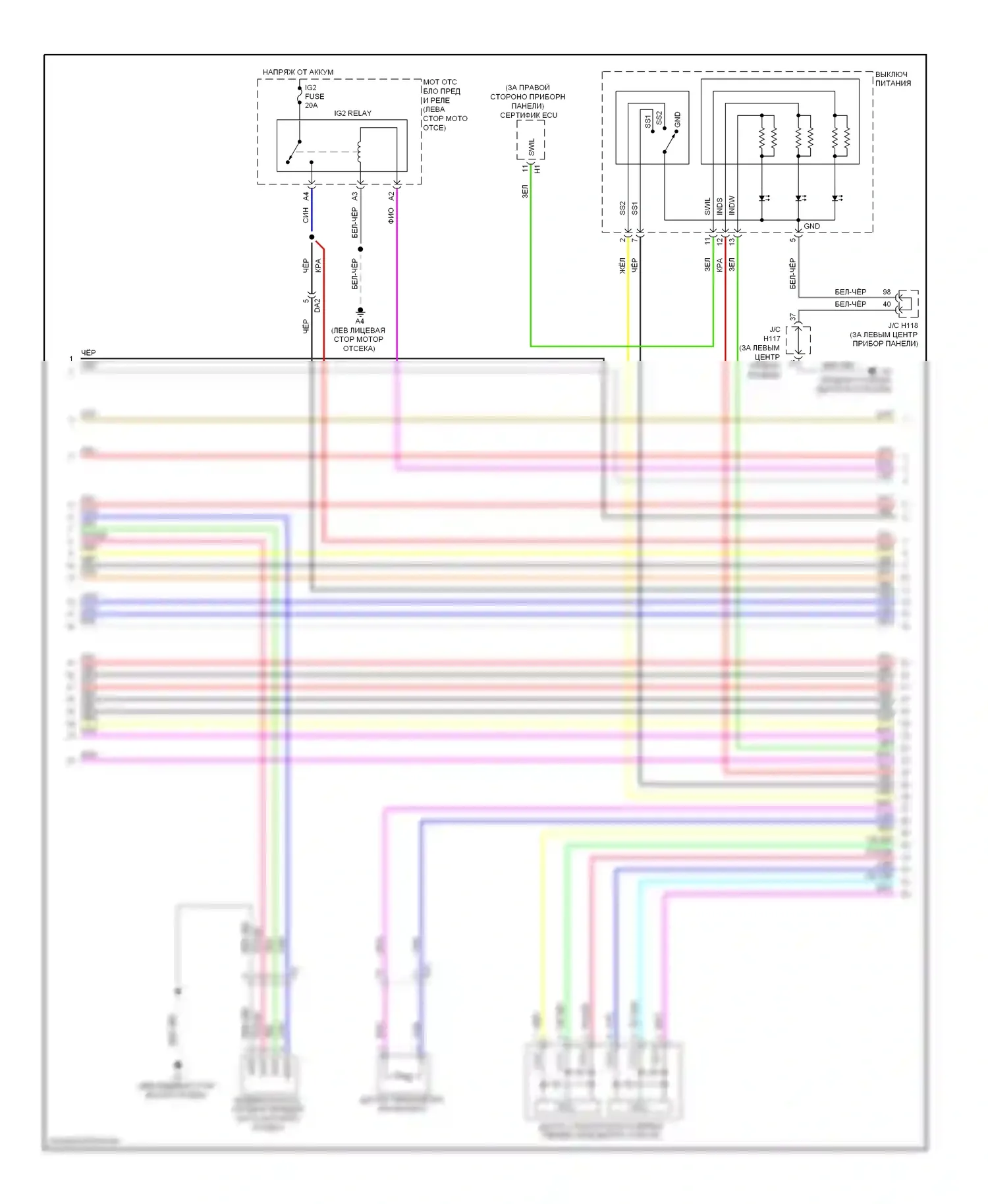 CT Lexus I (2010-2014): Электросхема двигатель 1.8л гибрид, электросхема гибридной системы (2 из 6) 