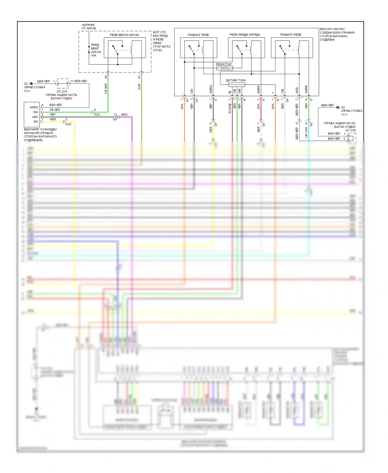 CT Lexus I (2010-2014): Электросхема двигатель 1.8л гибрид, электросхема гибридной системы (5 из 6) 