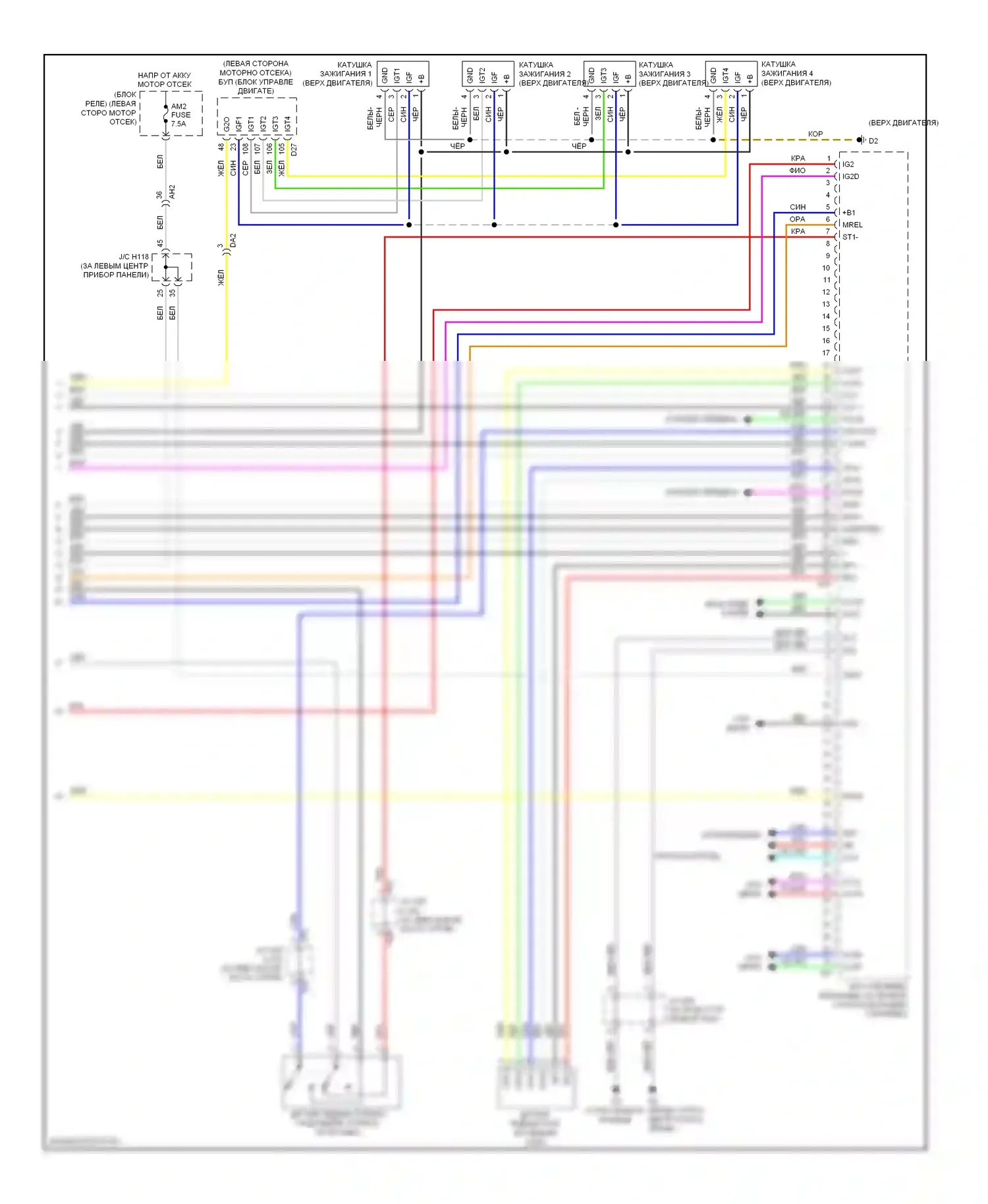 CT Lexus I (2010-2014): Электросхема двигатель 1.8л гибрид, электросхема гибридной системы (6 из 6) 