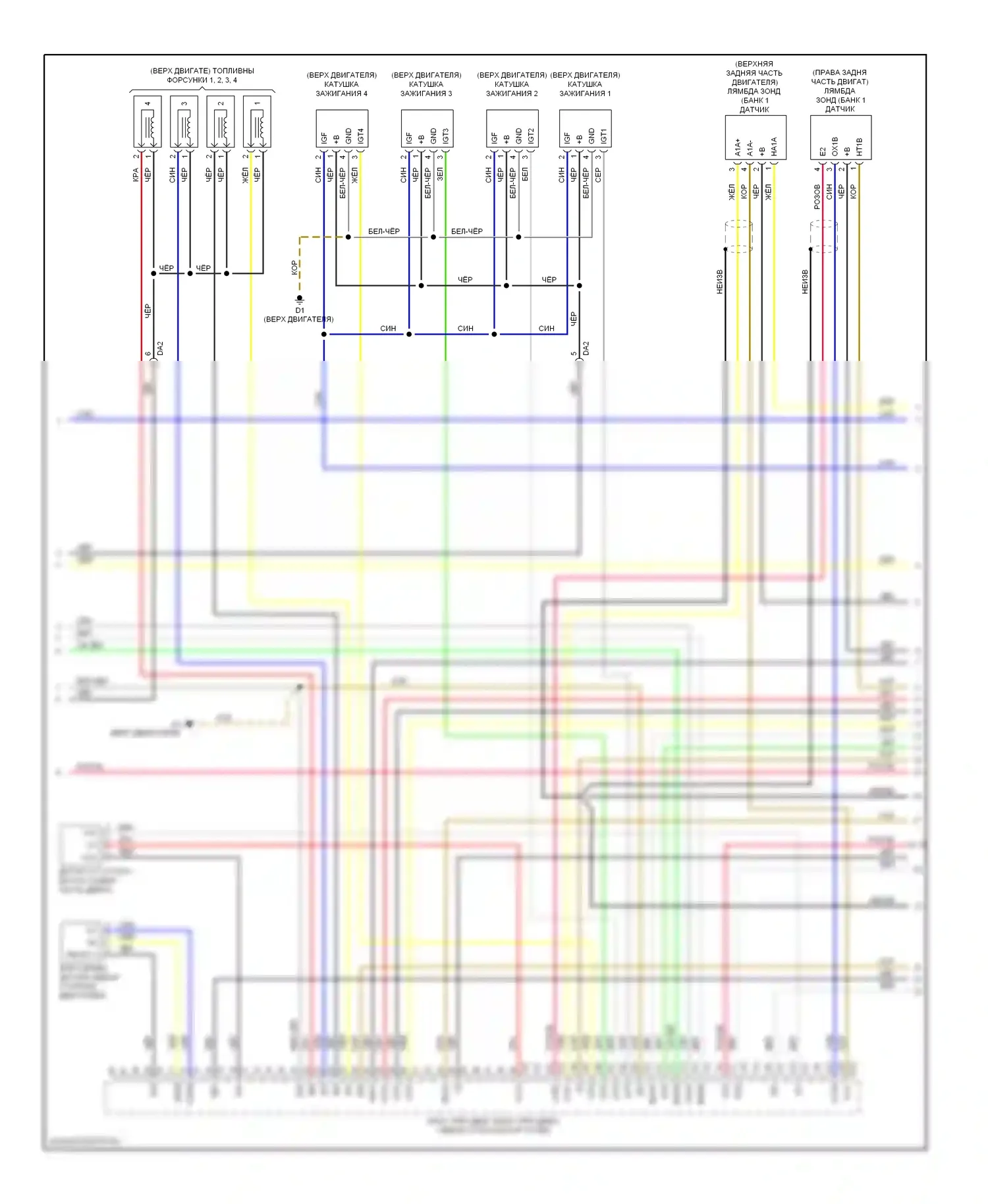 CT Lexus I (2010-2014): Электросхема двигатель 1.8л гибрид, электросхема органов управления двигателем (3 из 4) 