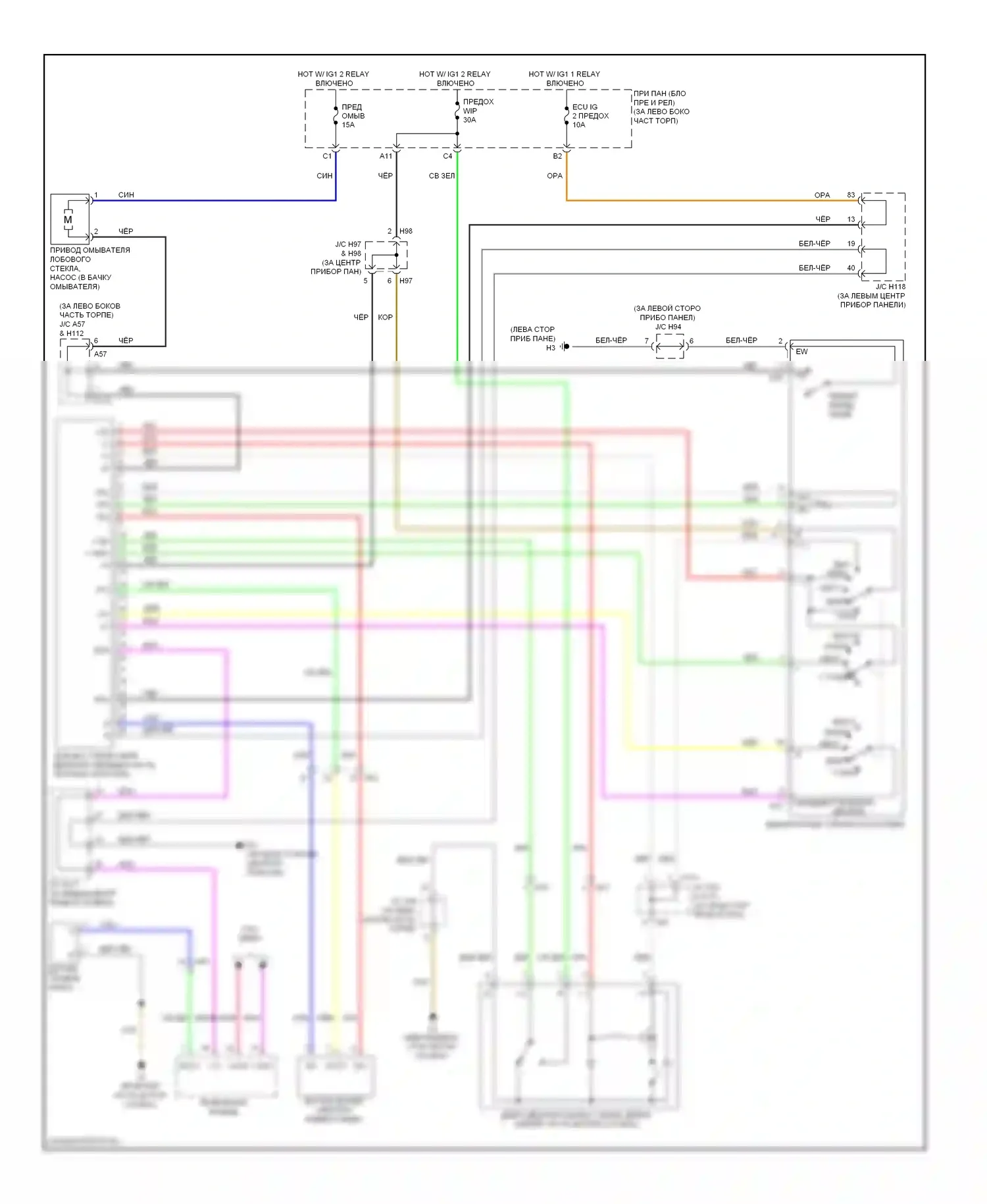 CT Lexus I (2010-2014): Электросхема передних дворников и омывателей с автоматическим дворником 