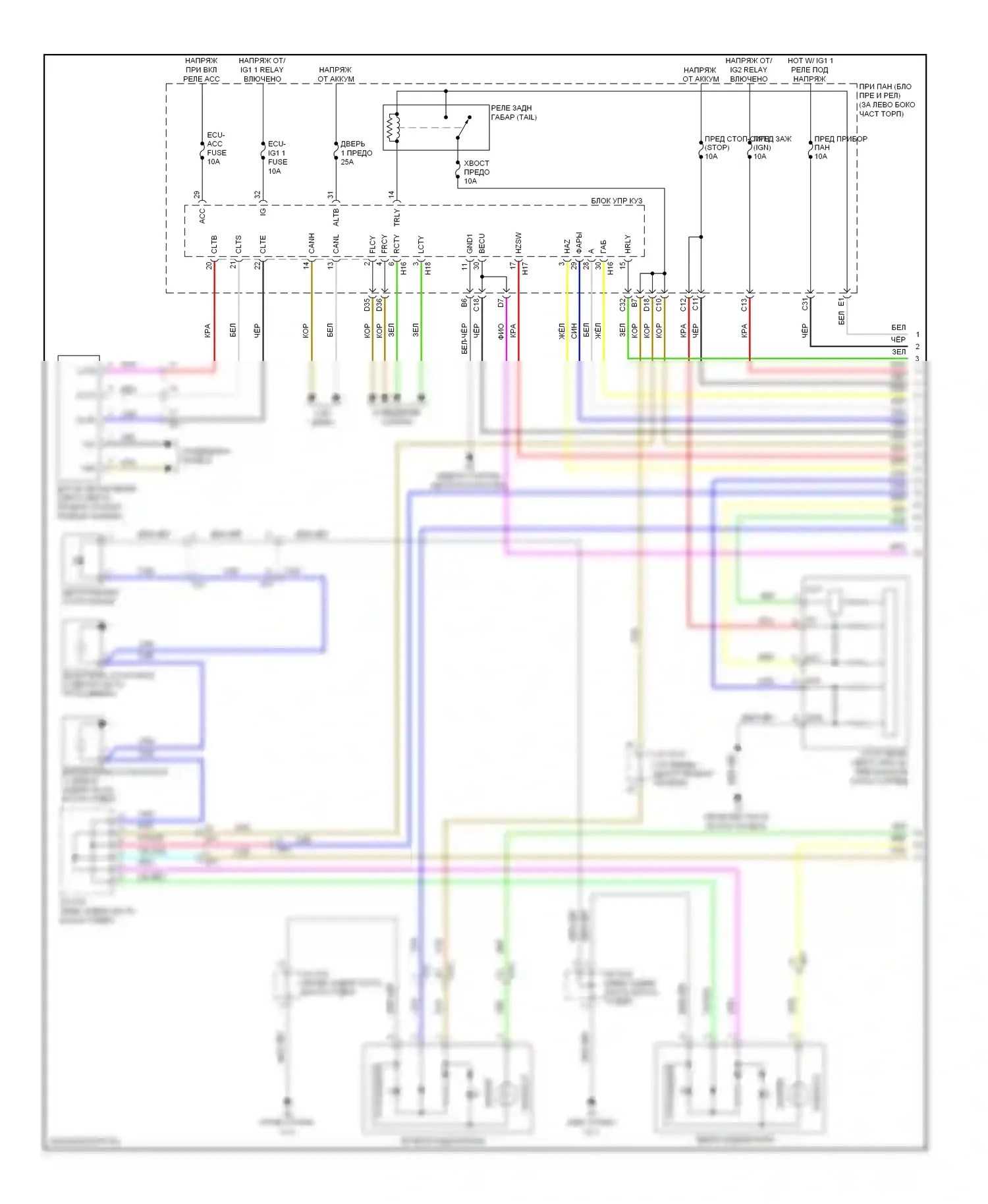 CT Lexus I (2010-2014): Электросхема фар и фонарей (1 из 3) 
