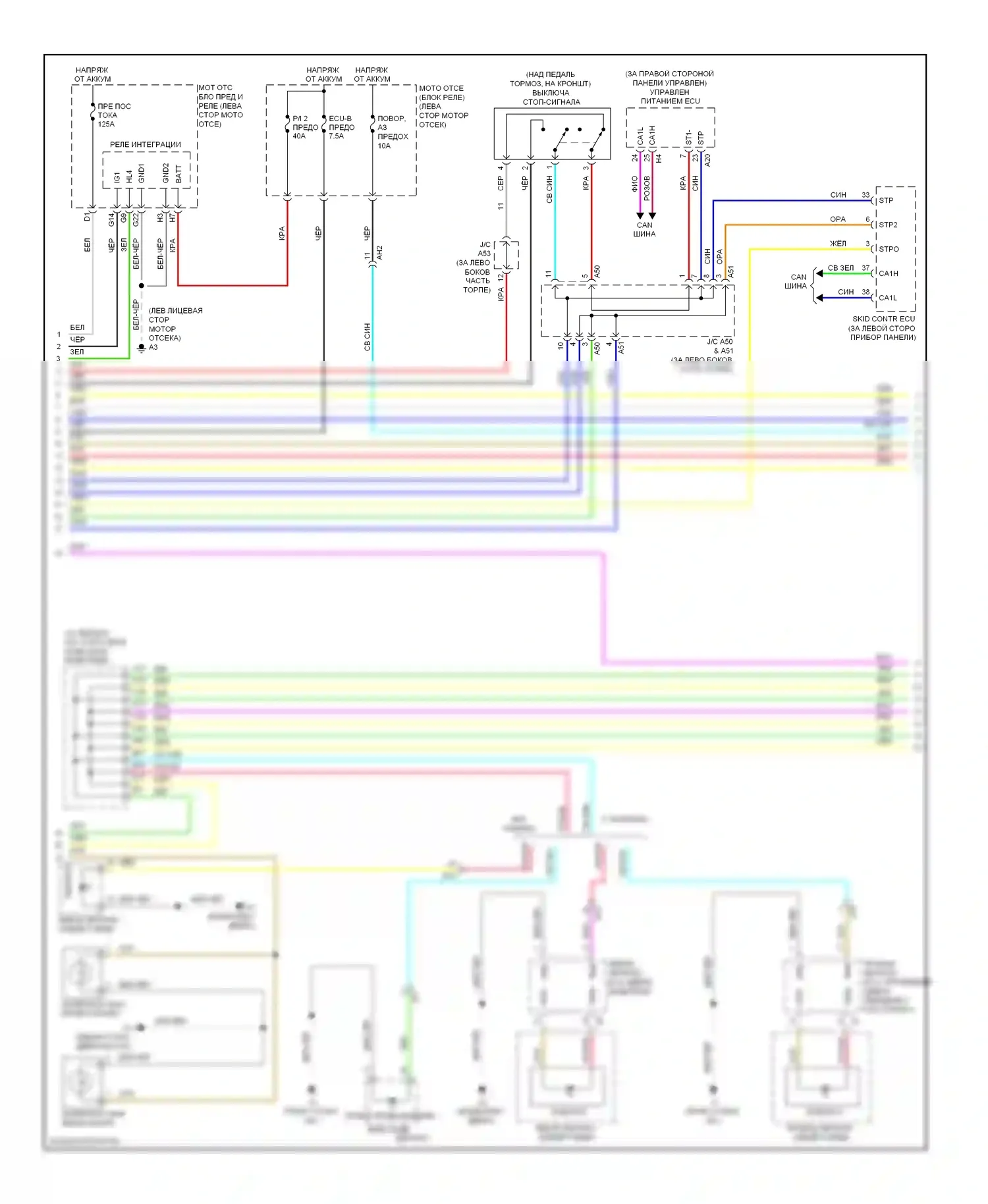 CT Lexus I (2010-2014): Электросхема фар и фонарей (2 из 3) 
