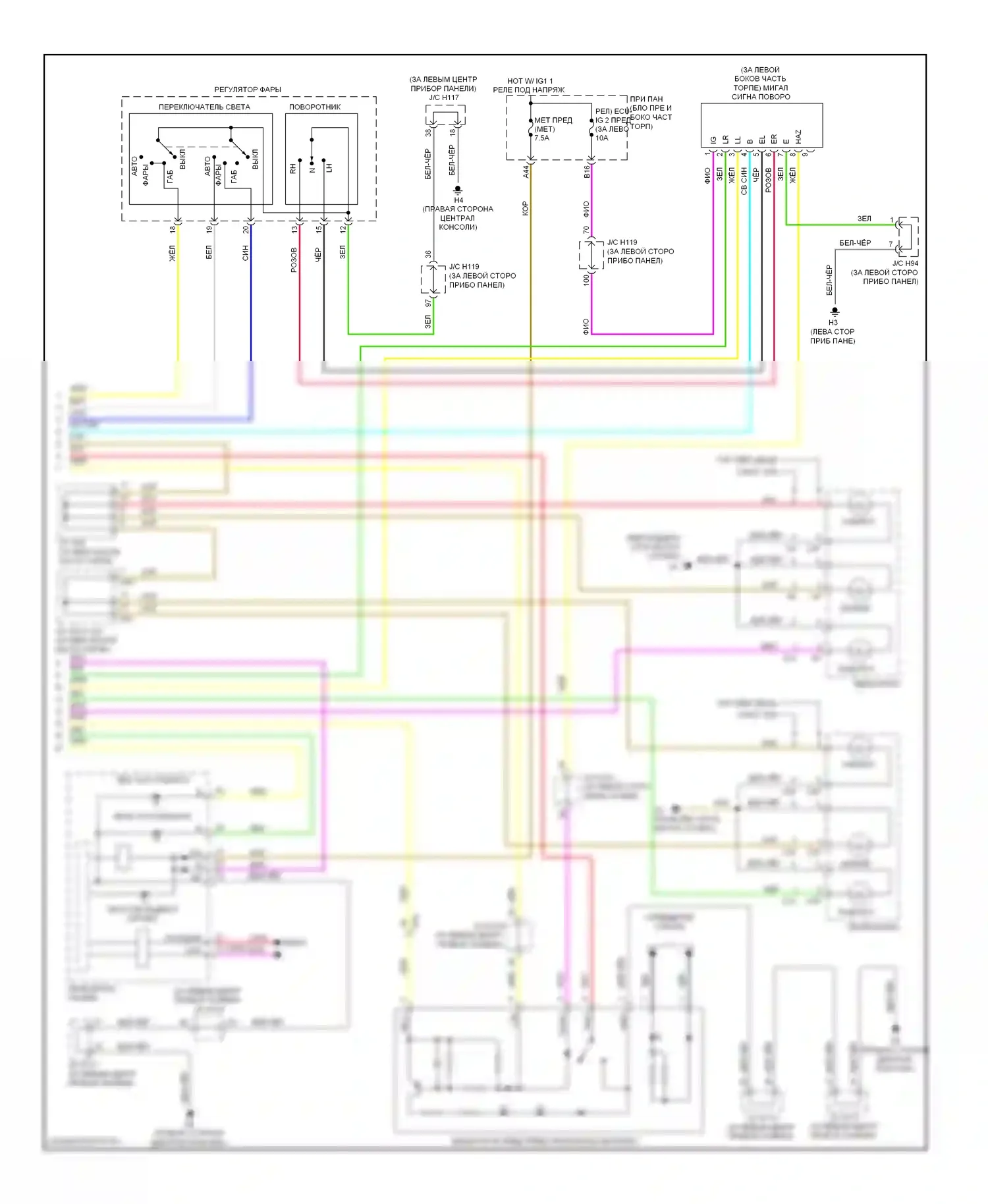 CT Lexus I (2010-2014): Электросхема фар и фонарей (3 из 3) 