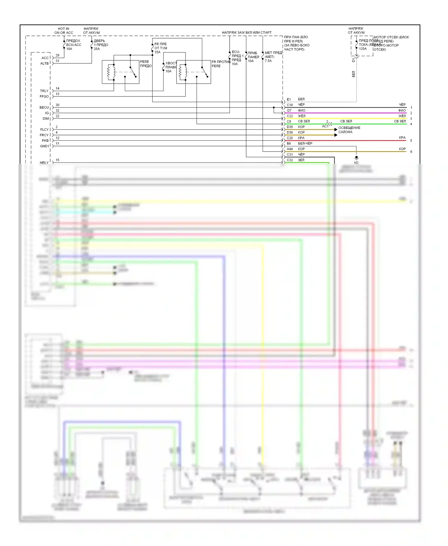 CT Lexus I (2010-2014): Электросхема фар (1 из 2) 