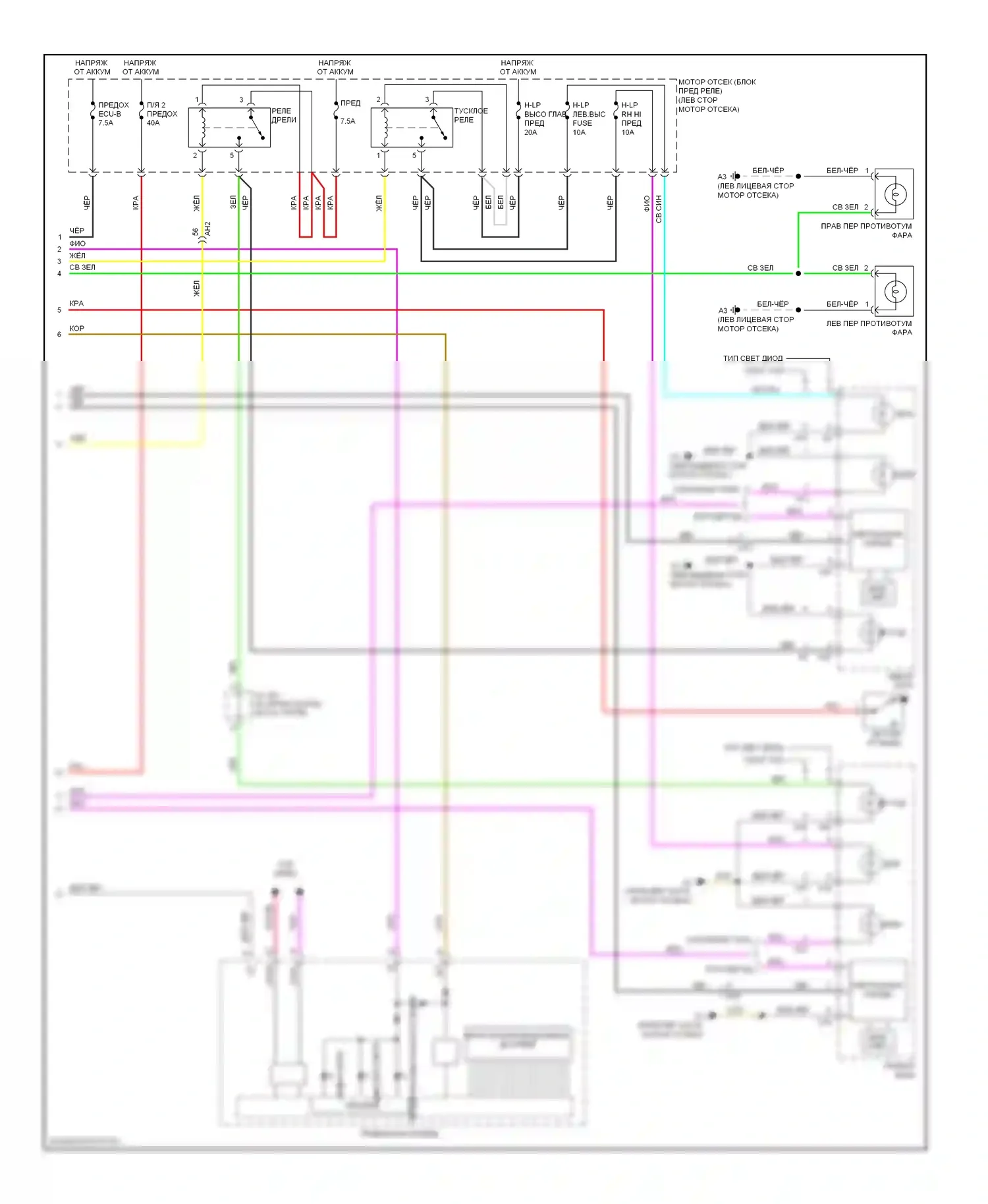 CT Lexus I (2010-2014): Электросхема фар (2 из 2) 