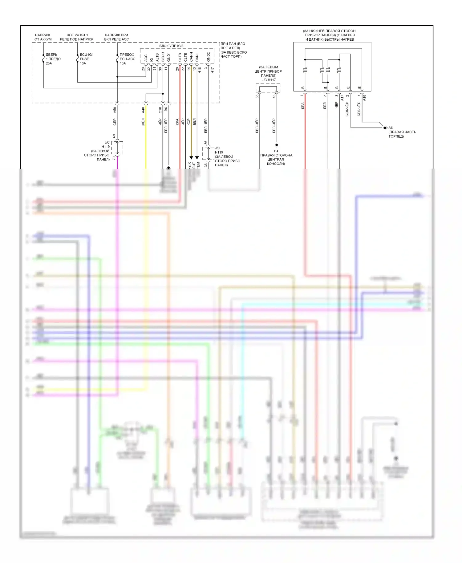 CT Lexus I (2010-2014): Электросхема климат контроля (2 из 4) 