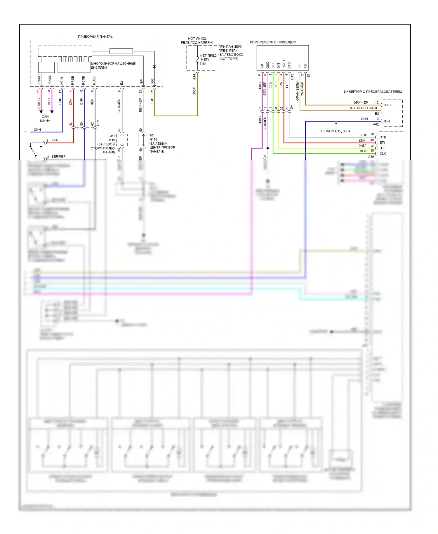 CT Lexus I (2010-2014): Электросхема климат контроля (4 из 4) 