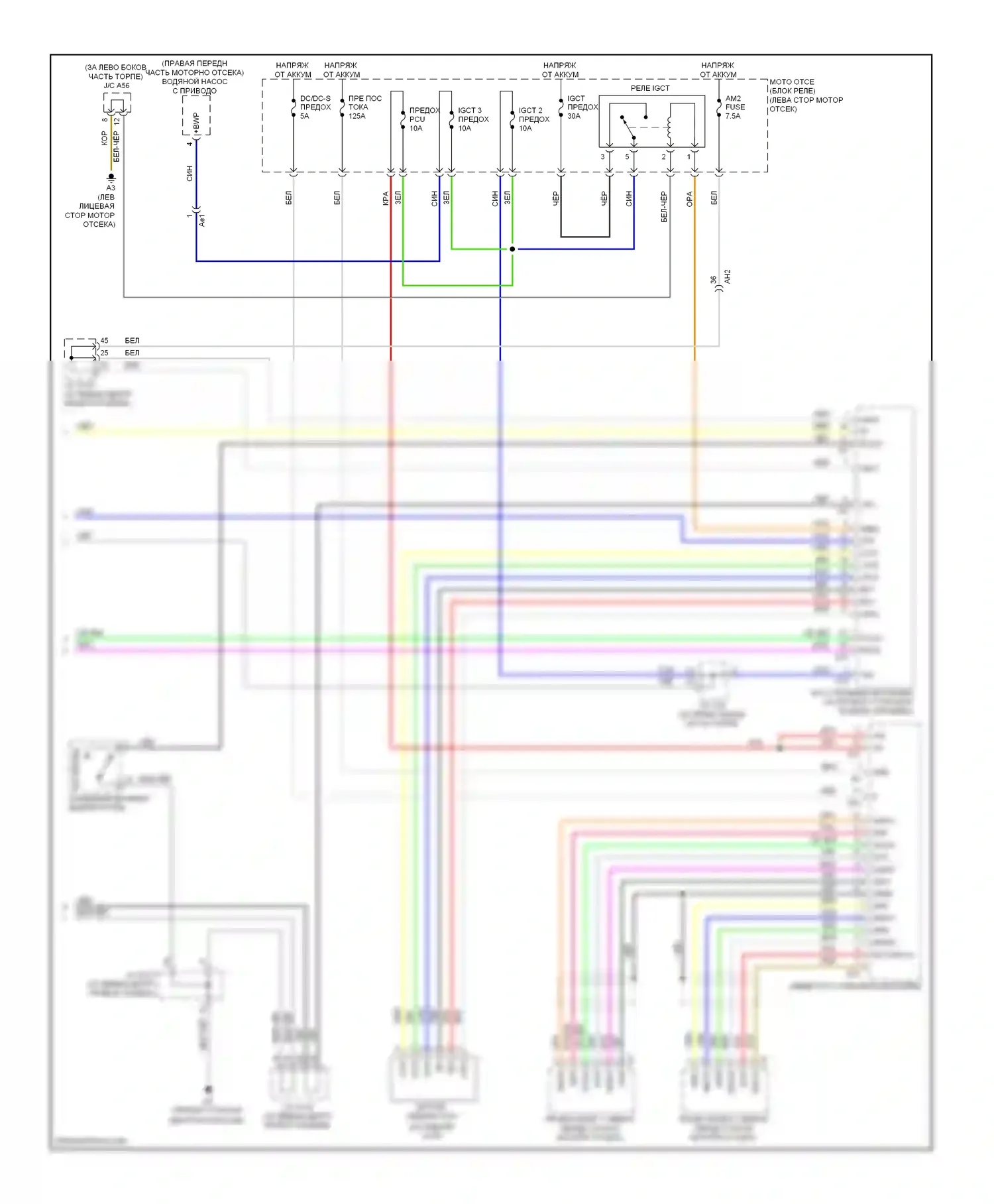 CT Lexus I (2010-2014): Электросхема коробки передач (2 из 2) 