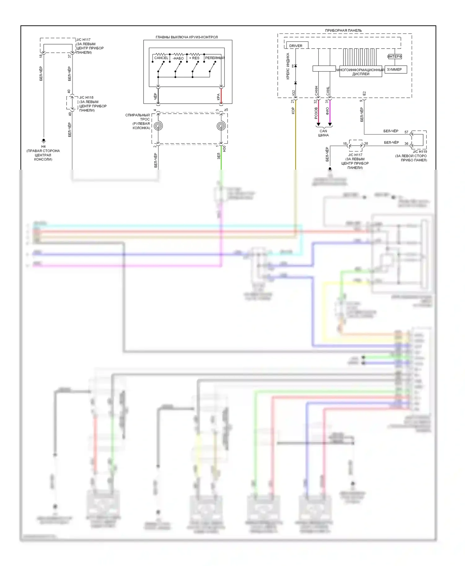 CT Lexus I (2010-2014): Электросхема круиз-контроля, без динамического радиолокационного управления (2 из 2) 